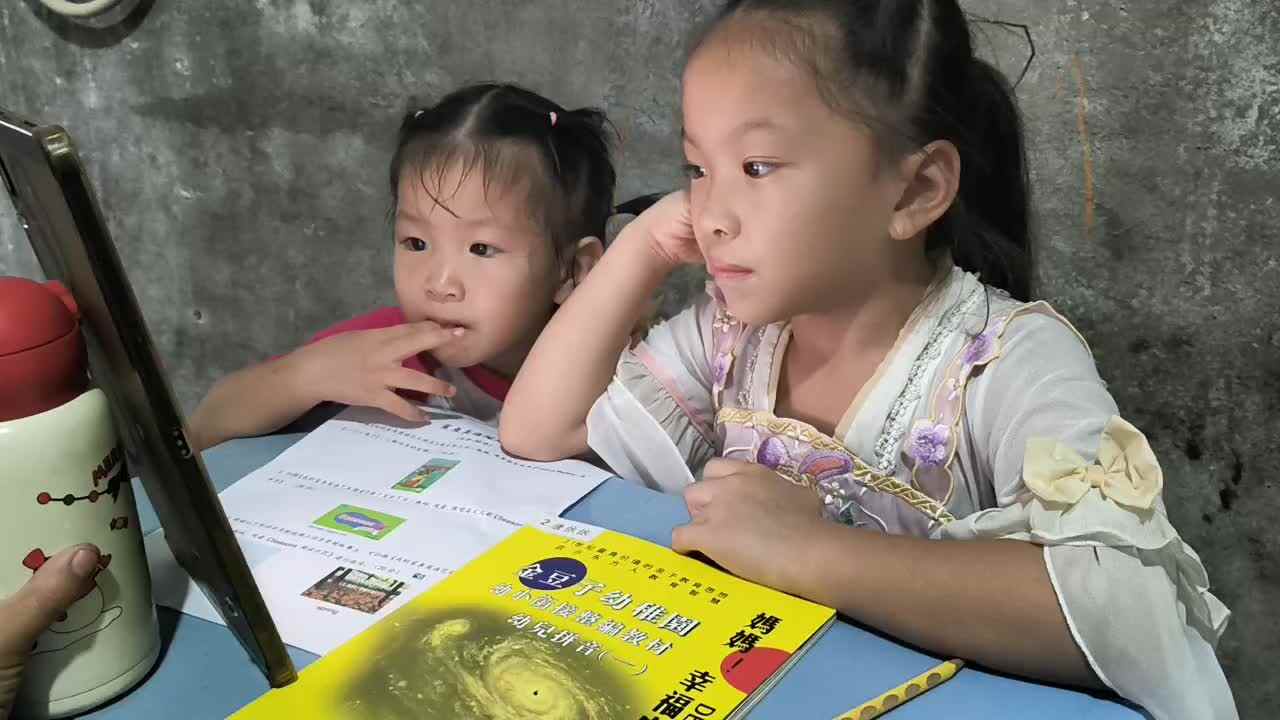 2025.9.12号学a班唐依依观看英语视频
