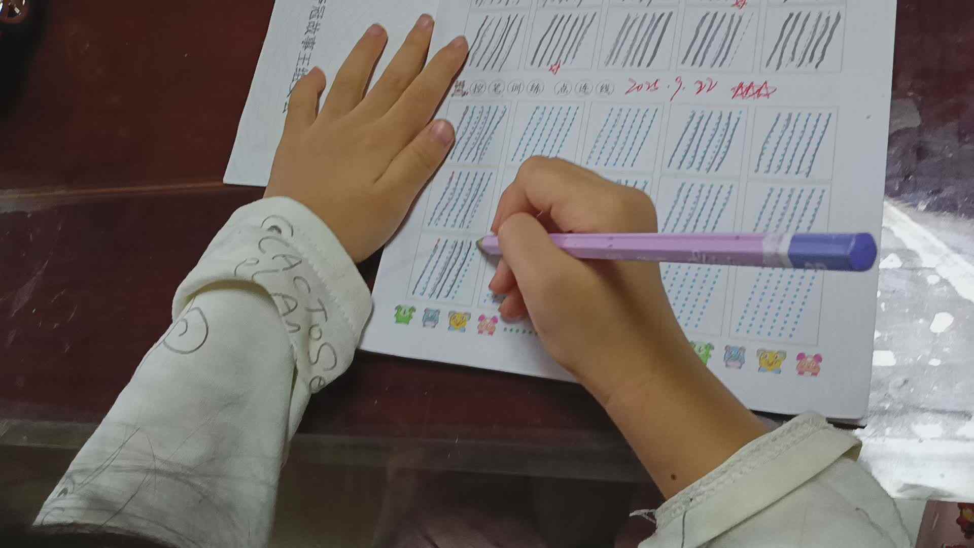 yinyihan