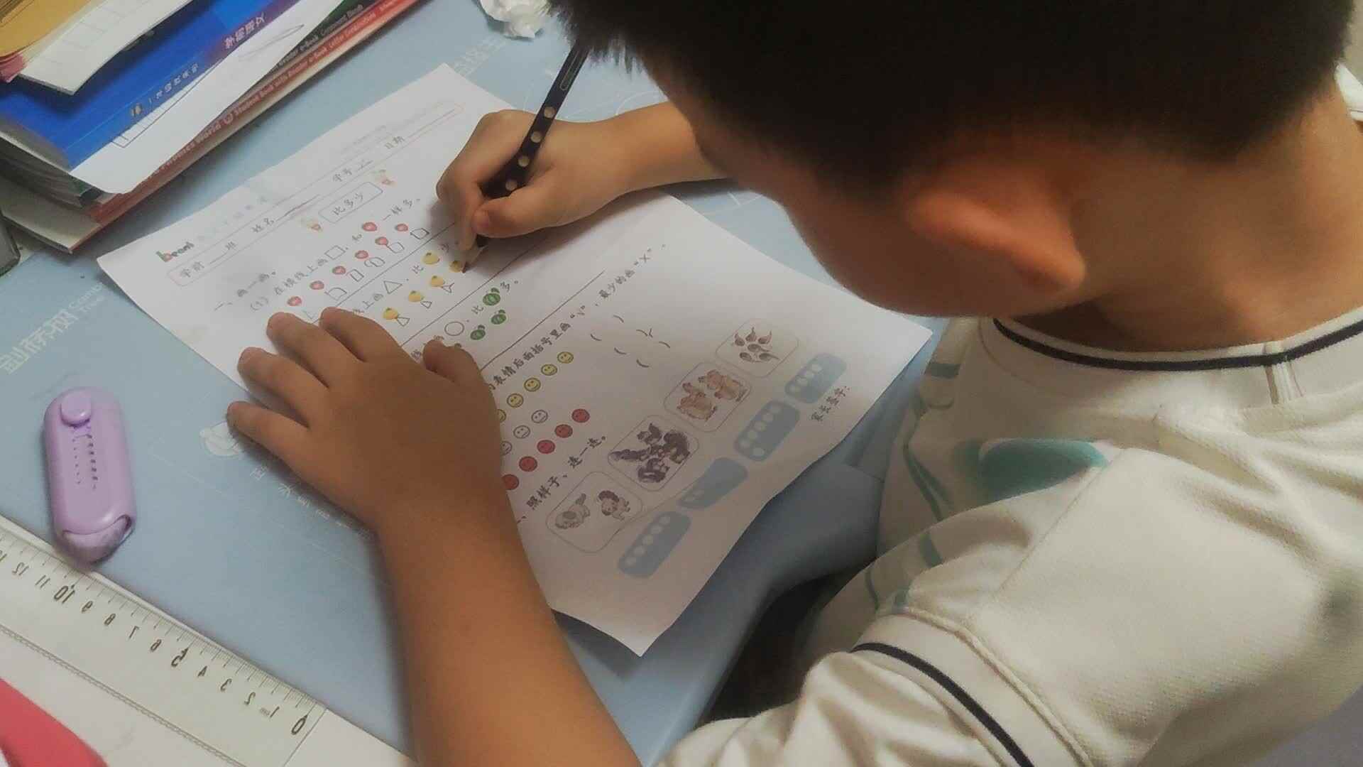 20250916学前B班李锦城书写数学作业