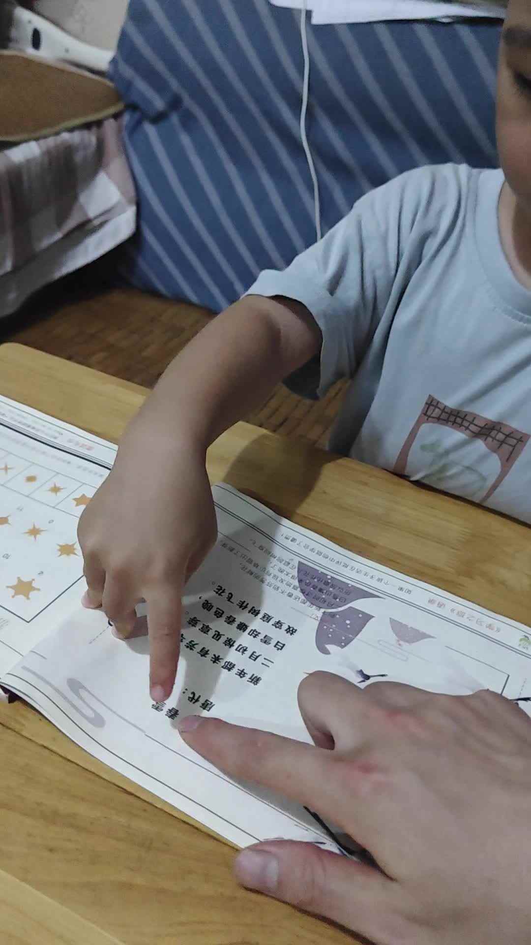 20250909 《春雪》