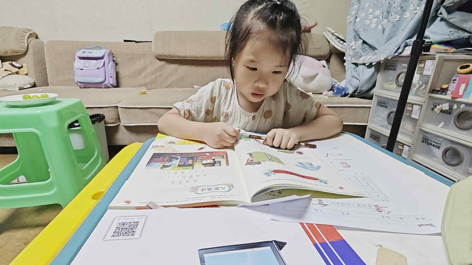 20250916学A于陈昱复习《单韵母i》.mp4