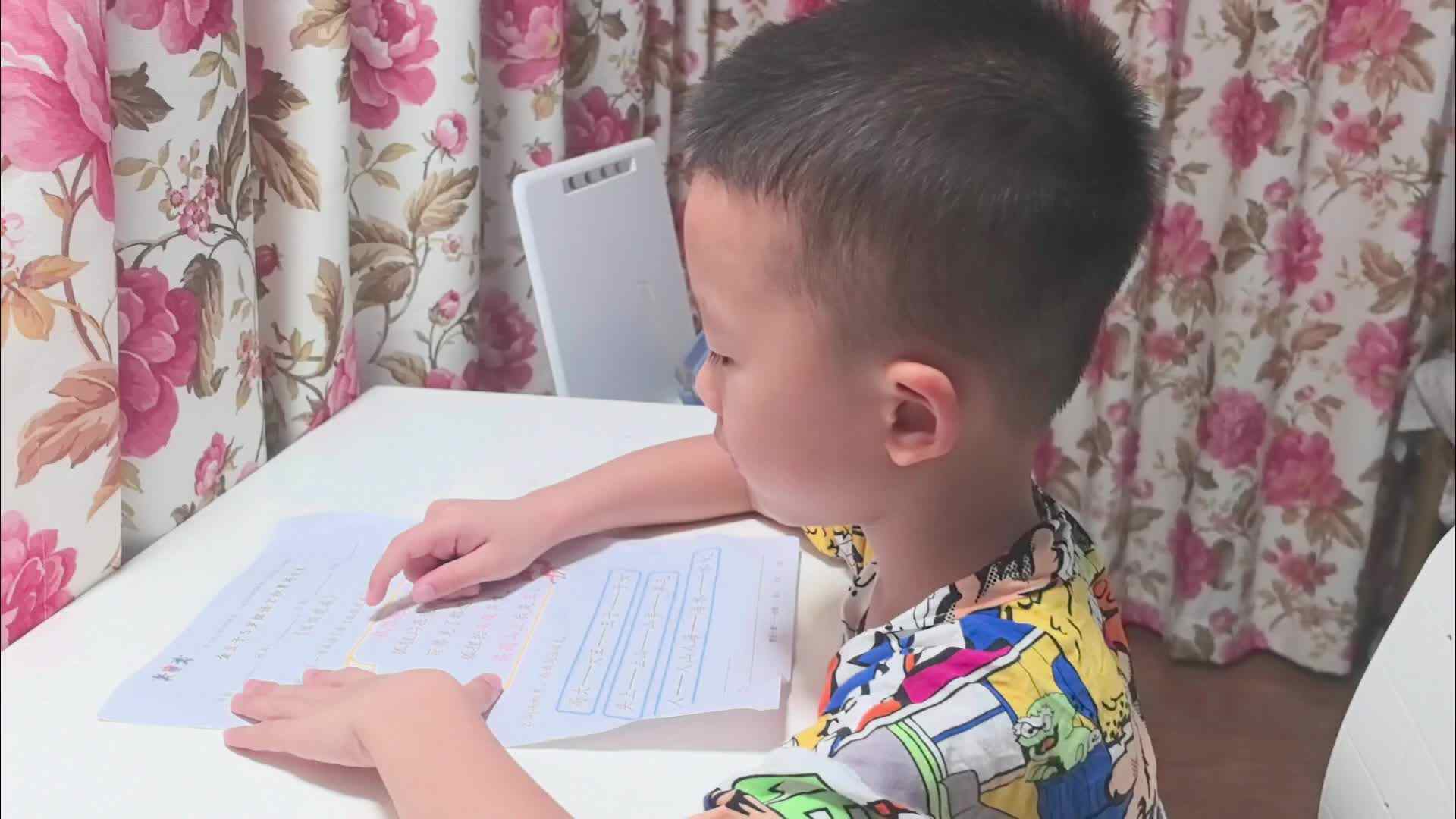 语言积累练习