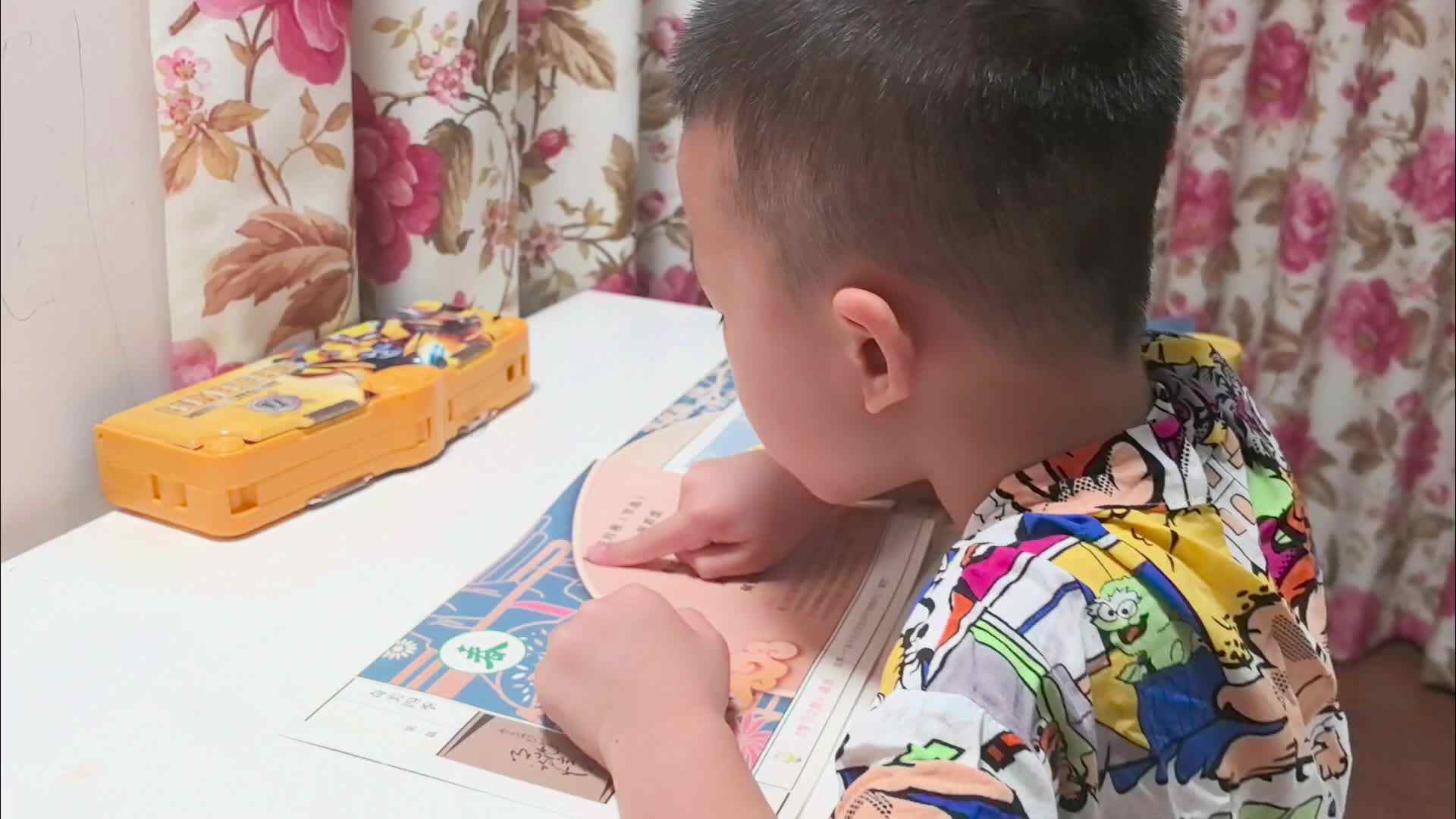 指读古诗