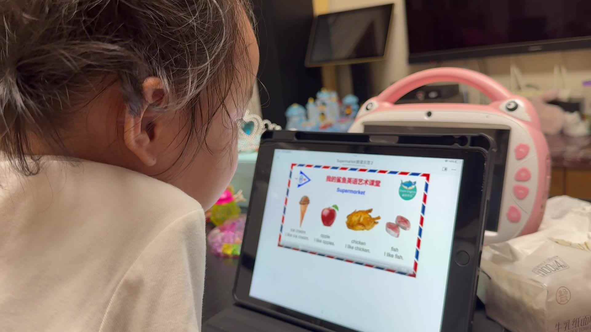 9月20 中A班 陈品漪 英语复习
