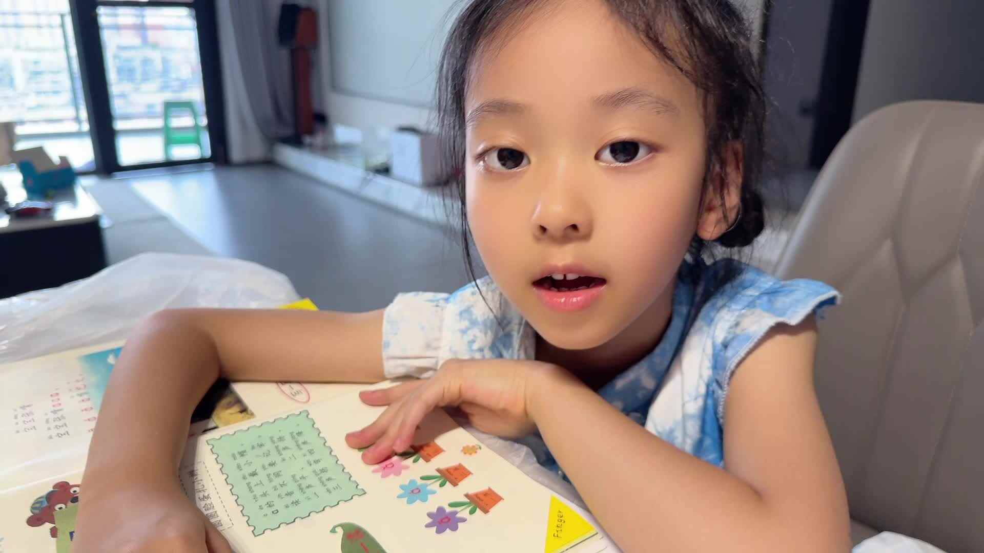 2026级B班20250911吴晨希闯关练习-指读拼音儿歌.mp4