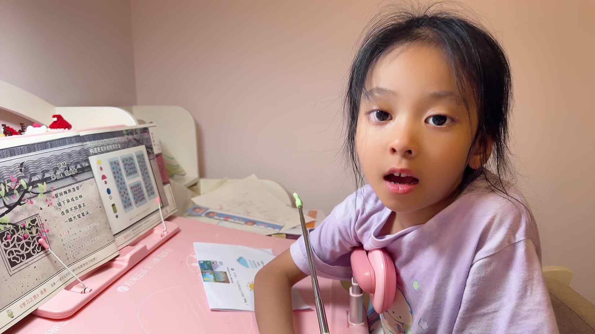 ⁣2026级B班20250919吴晨希闯关练习-指读古诗《喜晴》.mp4
