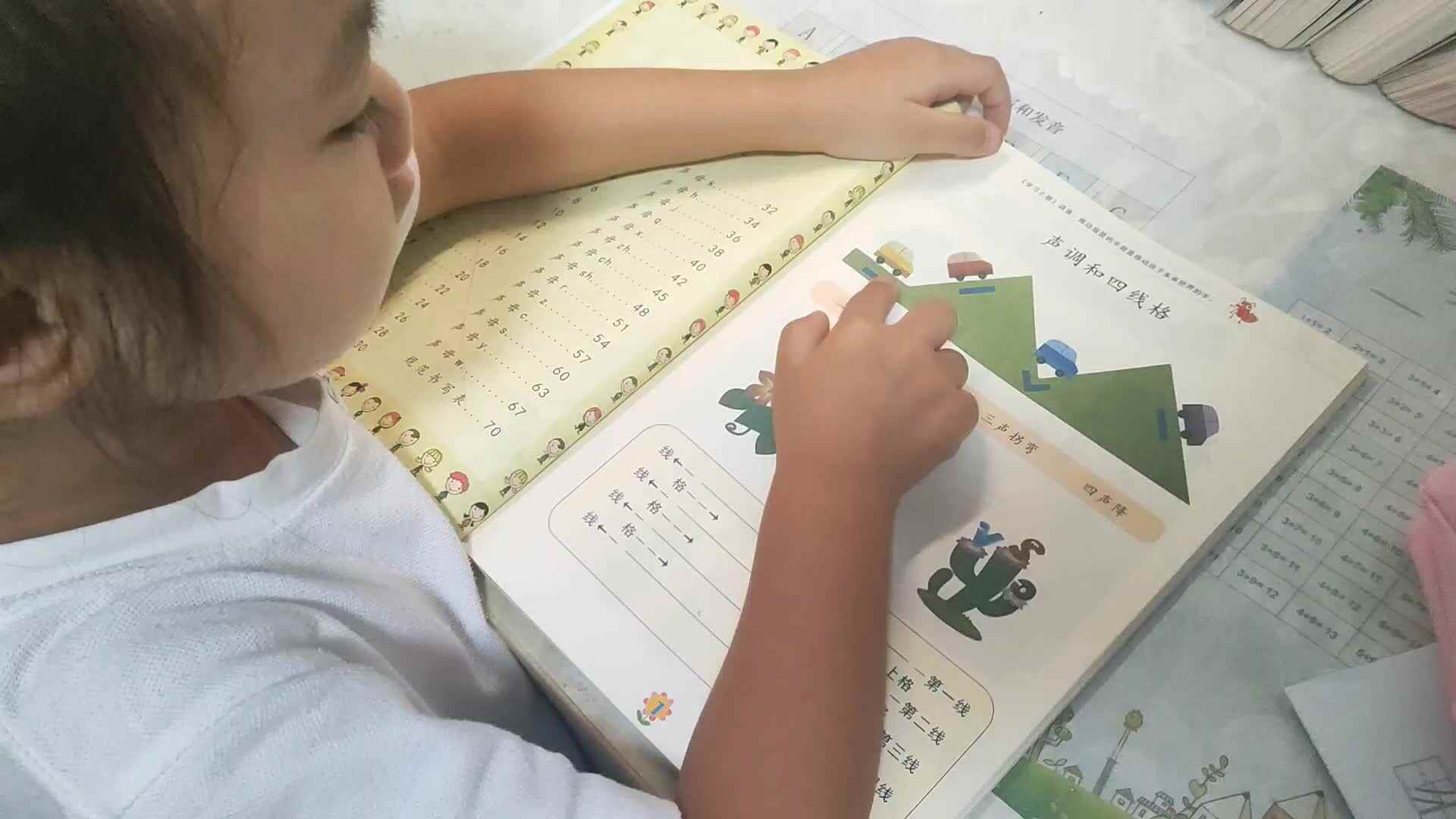 2025.9.8学前A班张弦思―声调及四线格.mp4