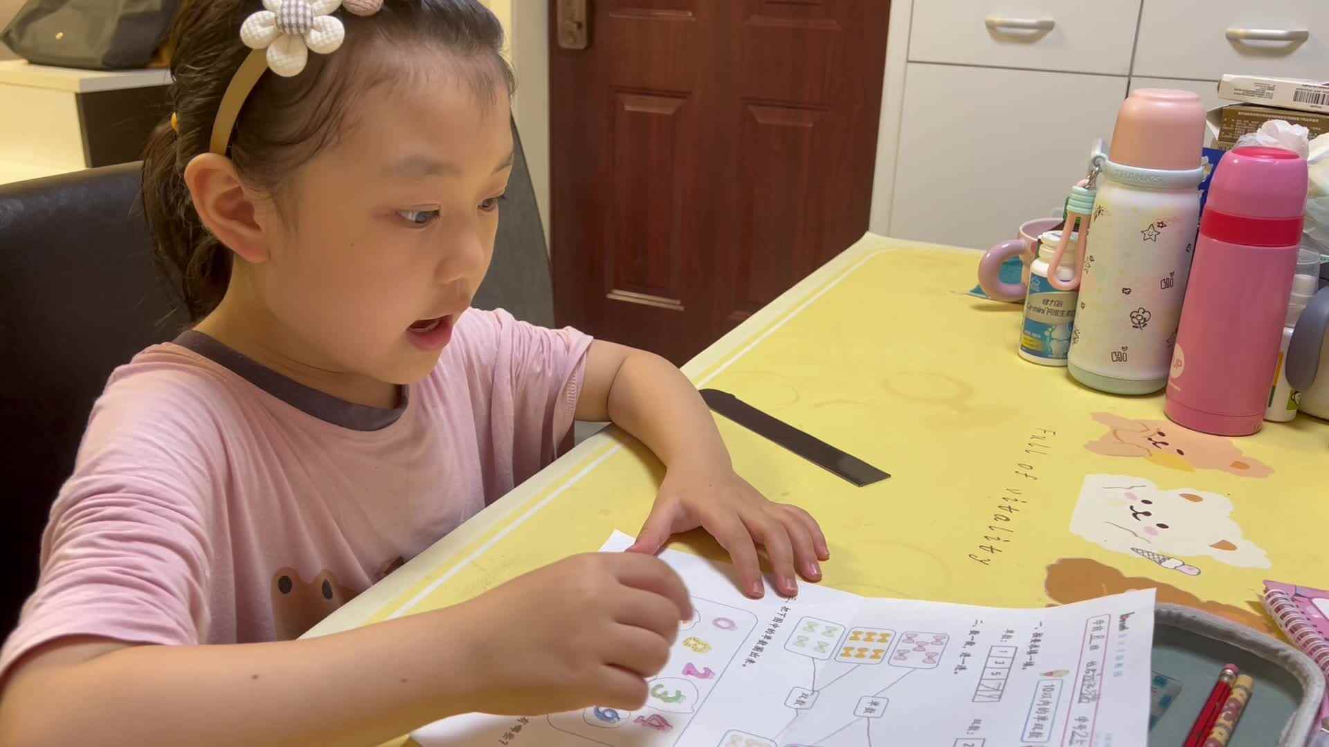 20250918学前B班刘予诺-十以内的单双数.mov