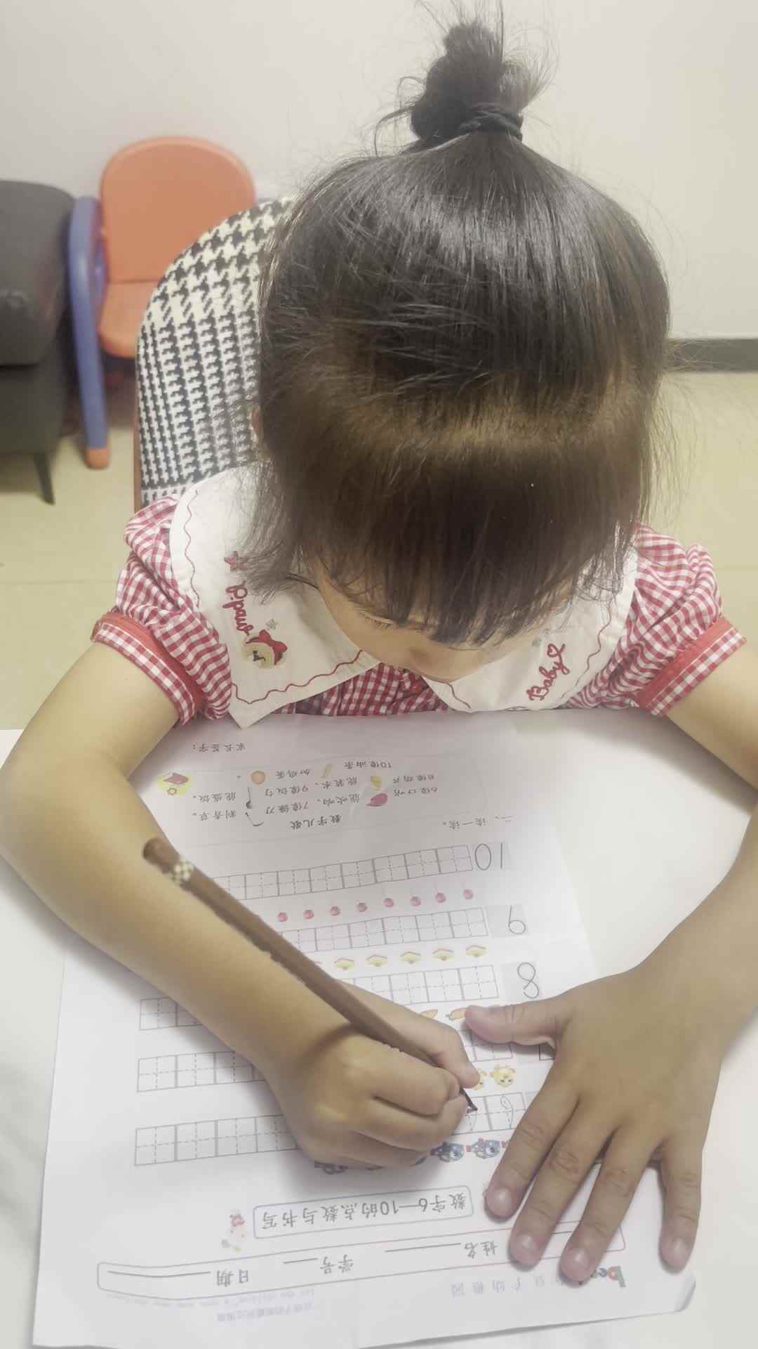 学习单书写