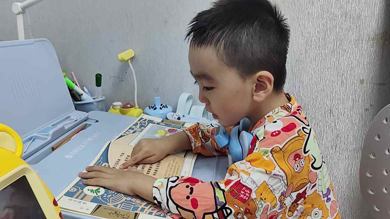 大A班蒋熠_20250911_阅读古诗《春江花月夜》.mp4