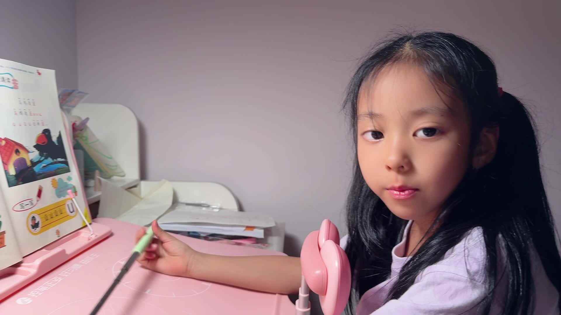 ⁣2026级B班20260918吴晨希闯关练习-指读单韵母u儿歌.mp4