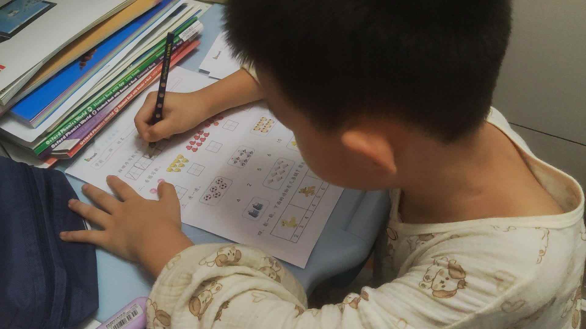 20250913学前B班李锦城书写数学作业