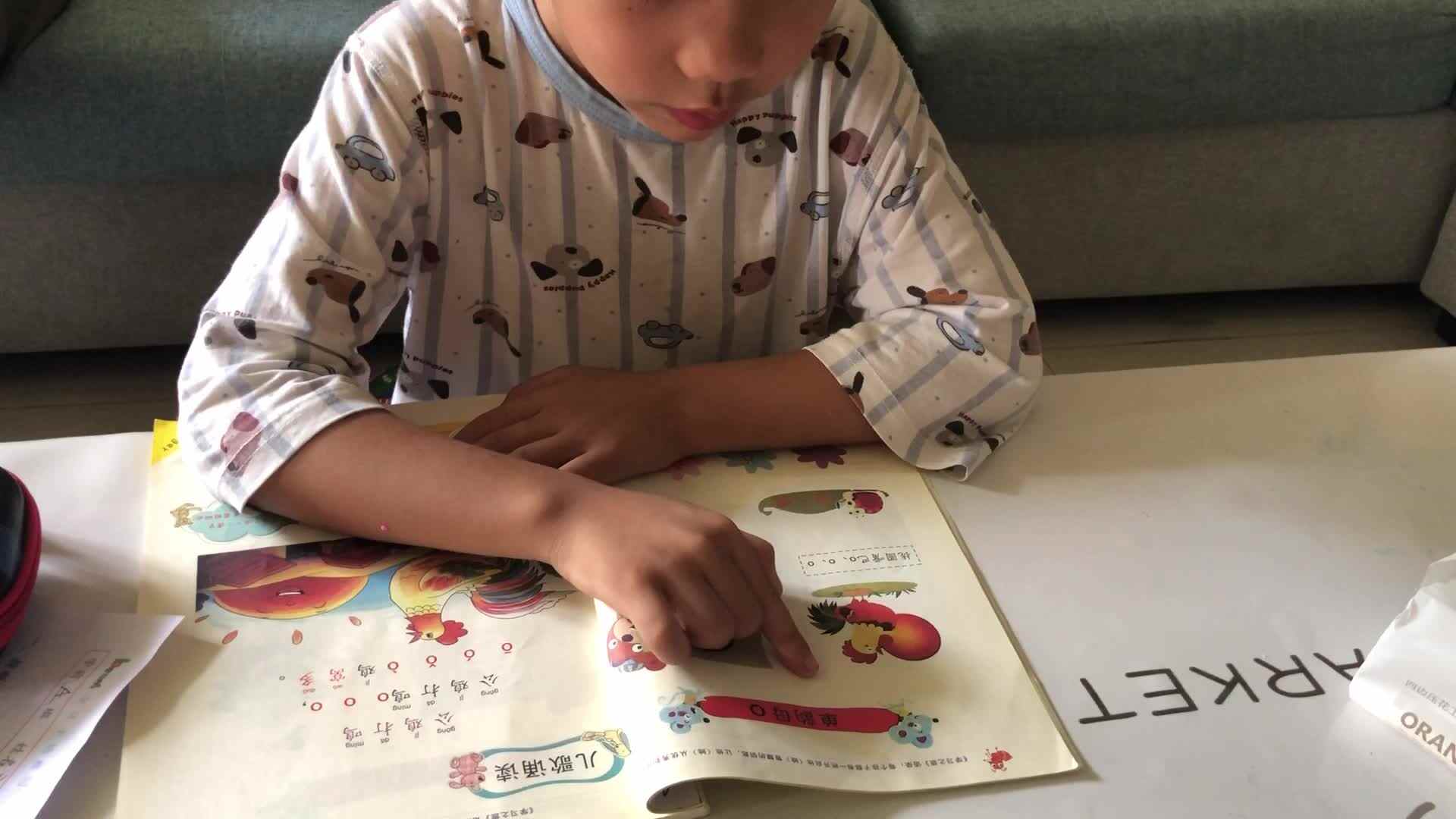 拼音O的练习