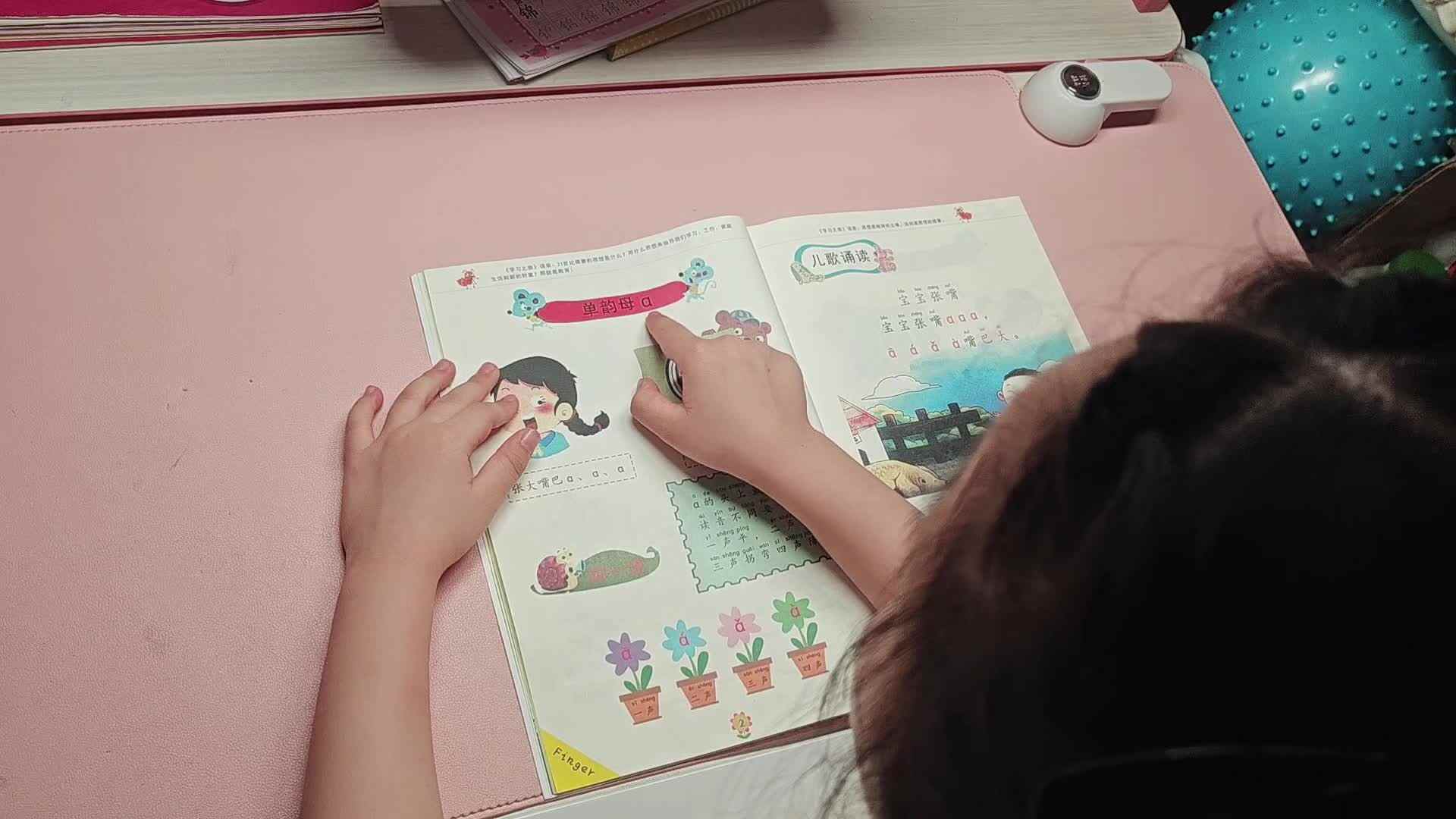 学A李思锦：读语言书/看视频a/整理书包