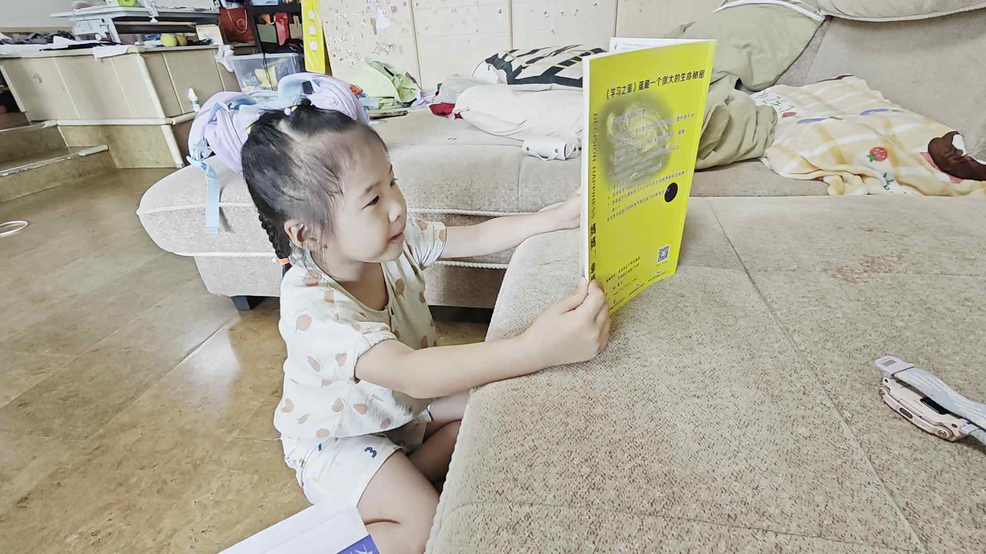 20250914学A于陈昱《复习韵母ao》.mp4