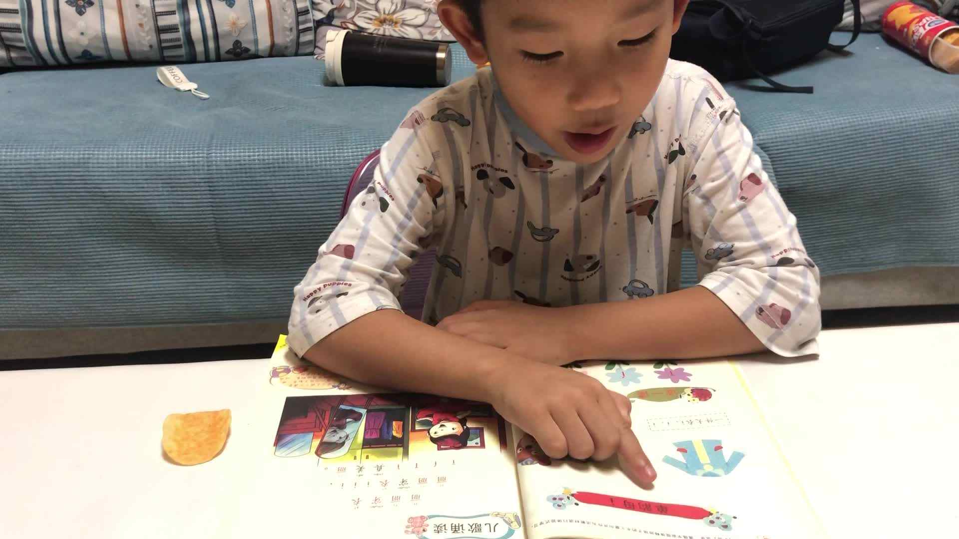 读单韵母i