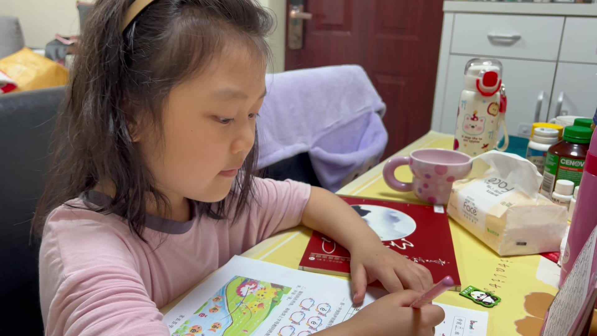 20250915学前B班刘予诺-单韵母e的练习.mov