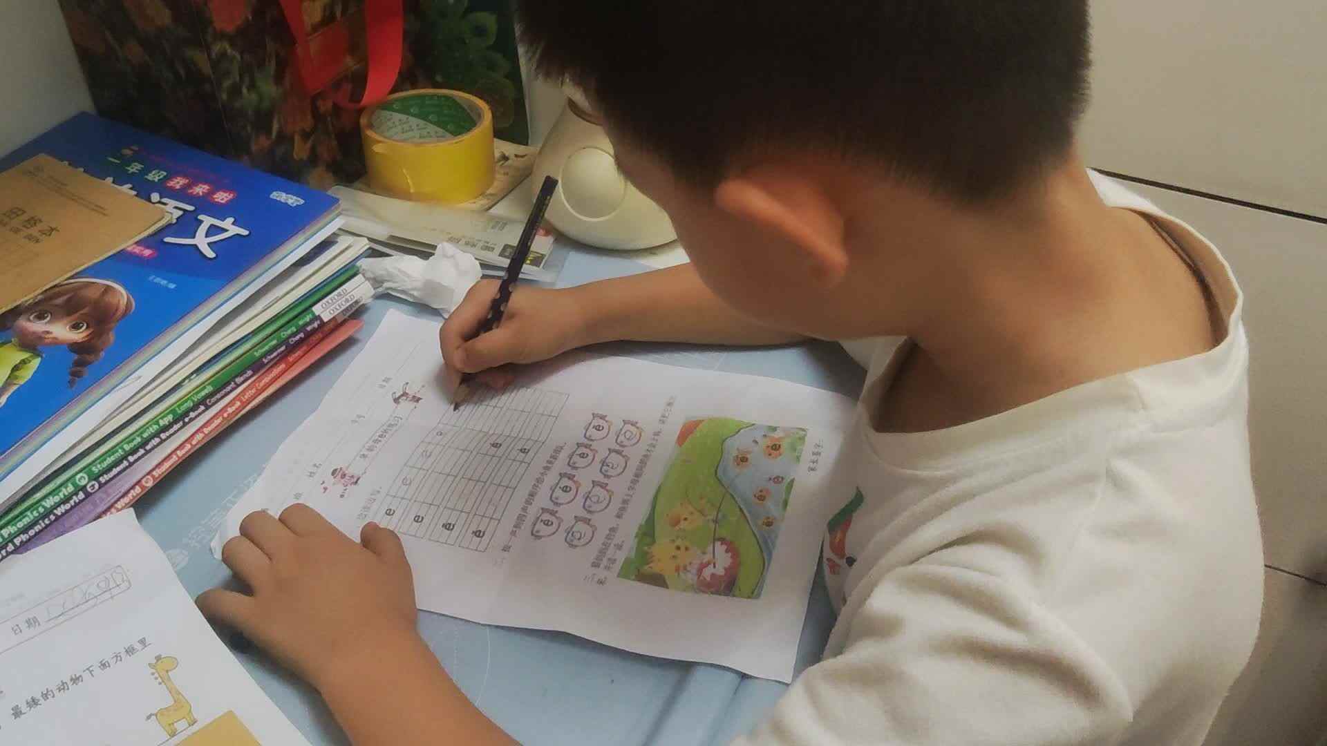 20250915大B班李锦城字母书写