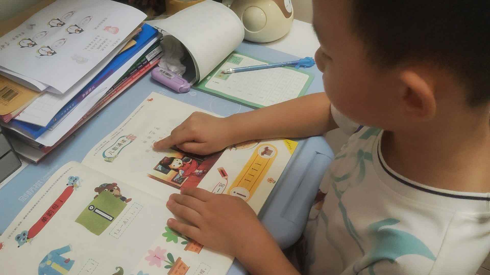 20250916学前B班李锦城指读拼音