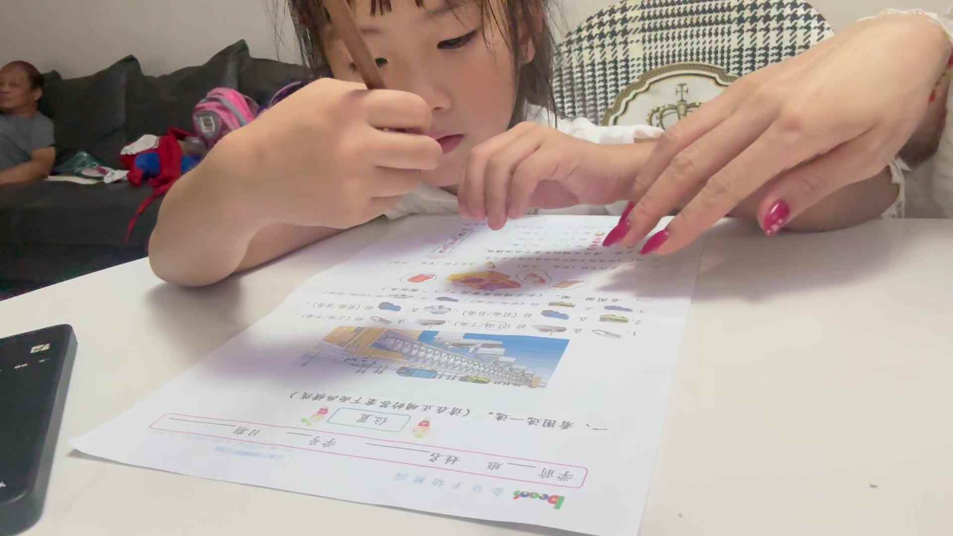 书写数字单