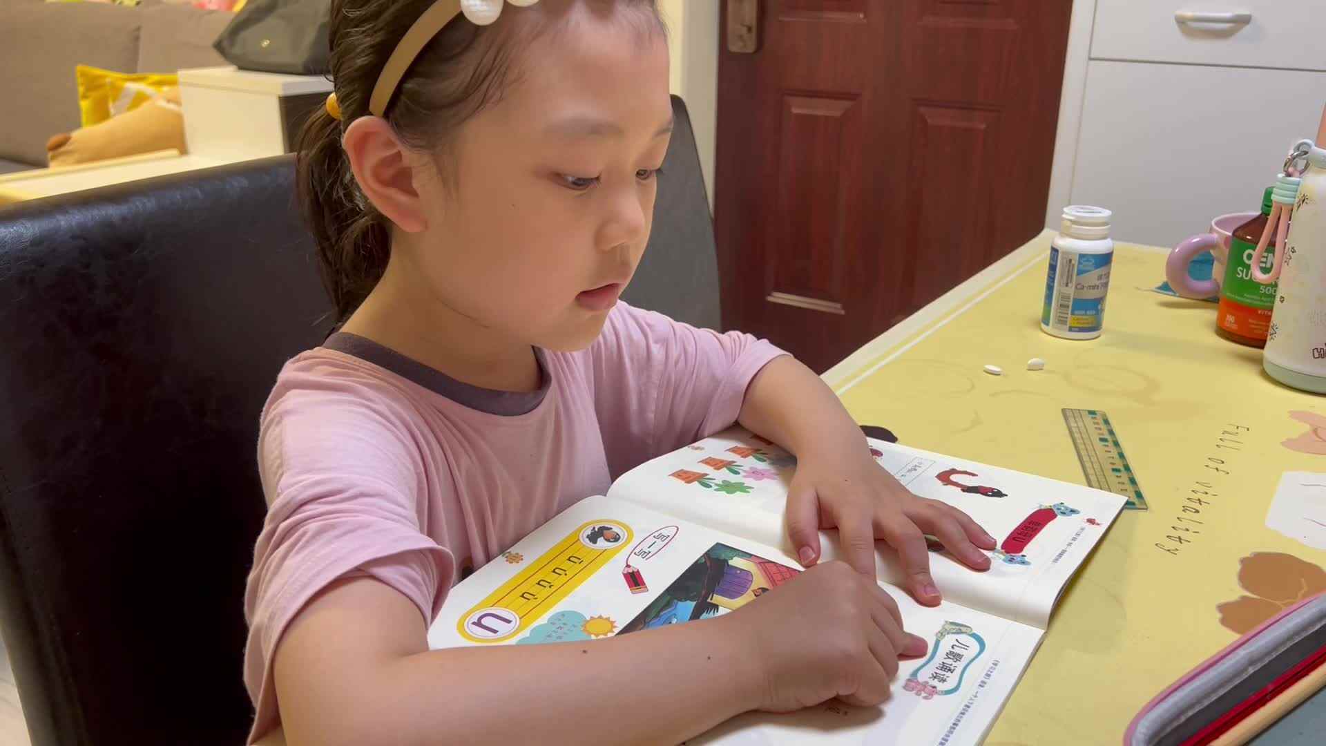 20250918学前B班刘予诺-儿歌诵读u.mov