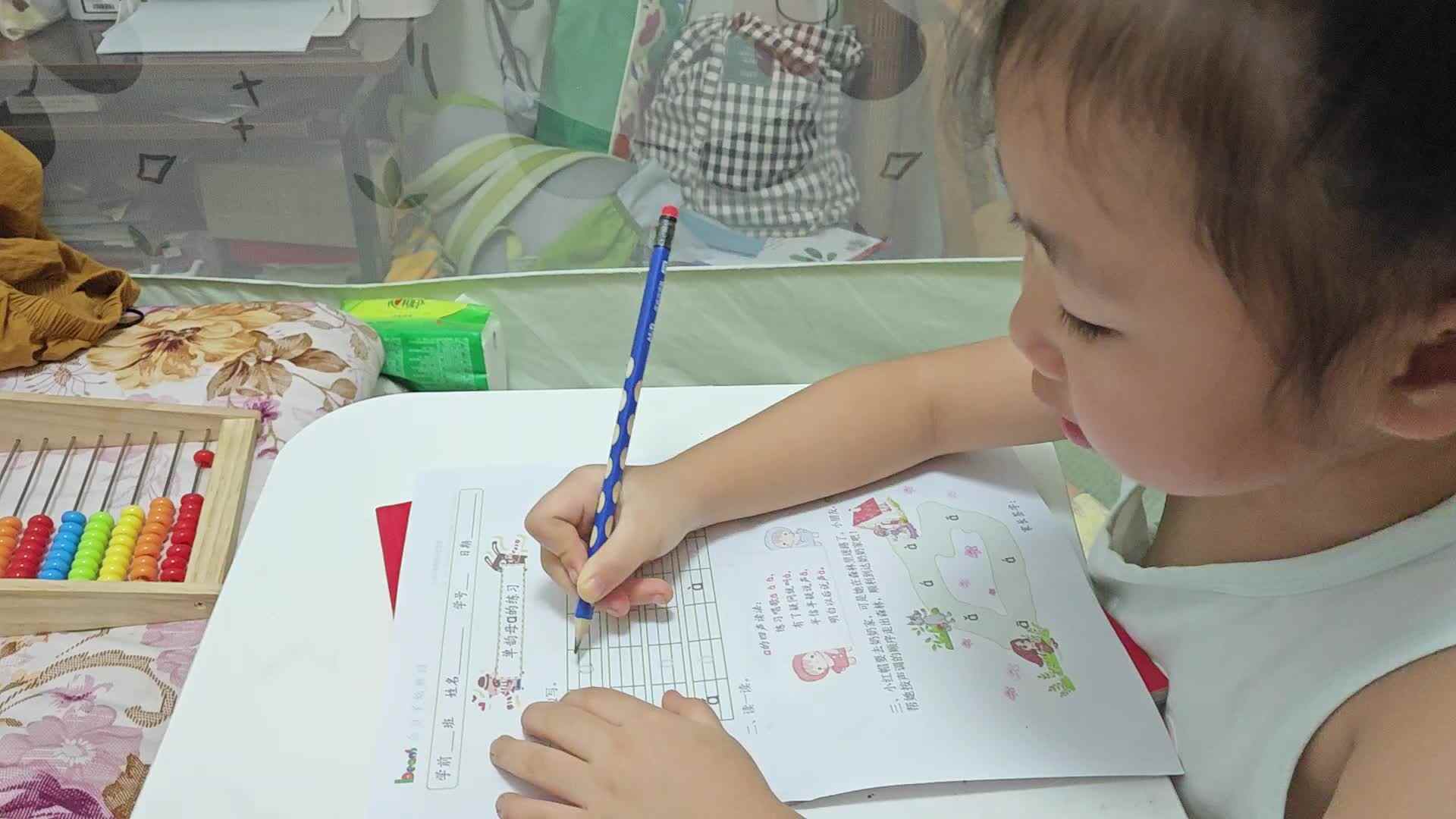 学前A班2025.9.11张艺涵-单韵母a.mp4