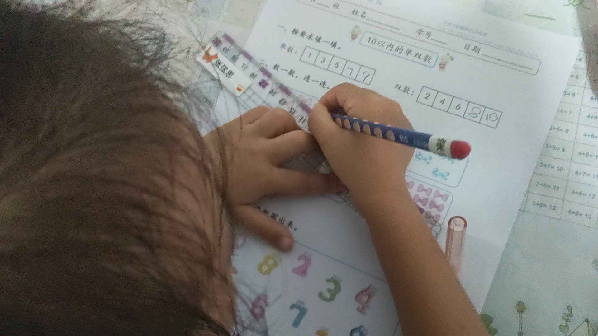 2025.9.18学前A班张弦思―10以内的单双数.mp4