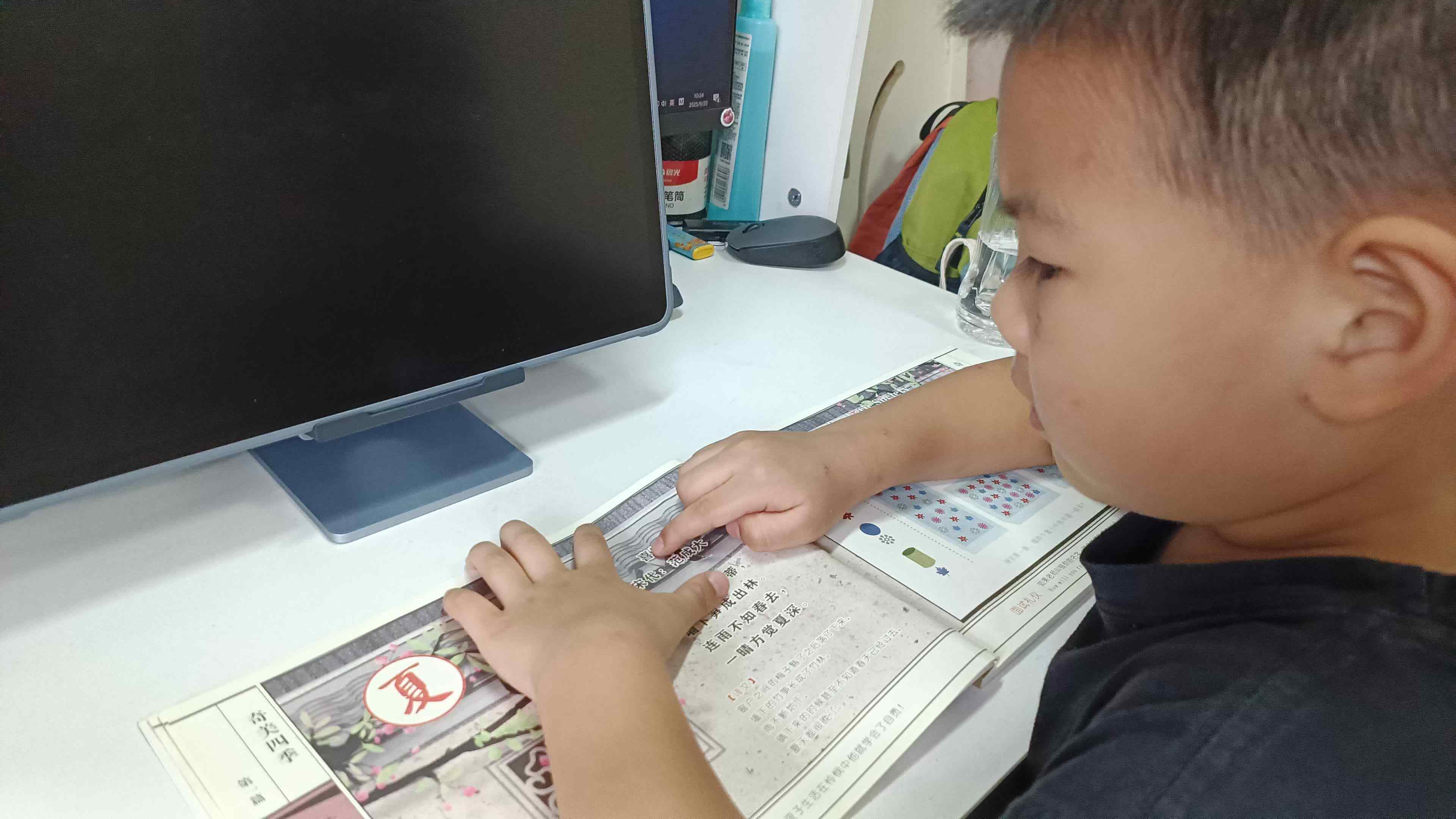 ⁣⁣⁣⁣⁣⁣⁣学B班吕子垚指读古诗（喜晴）2025.09.20