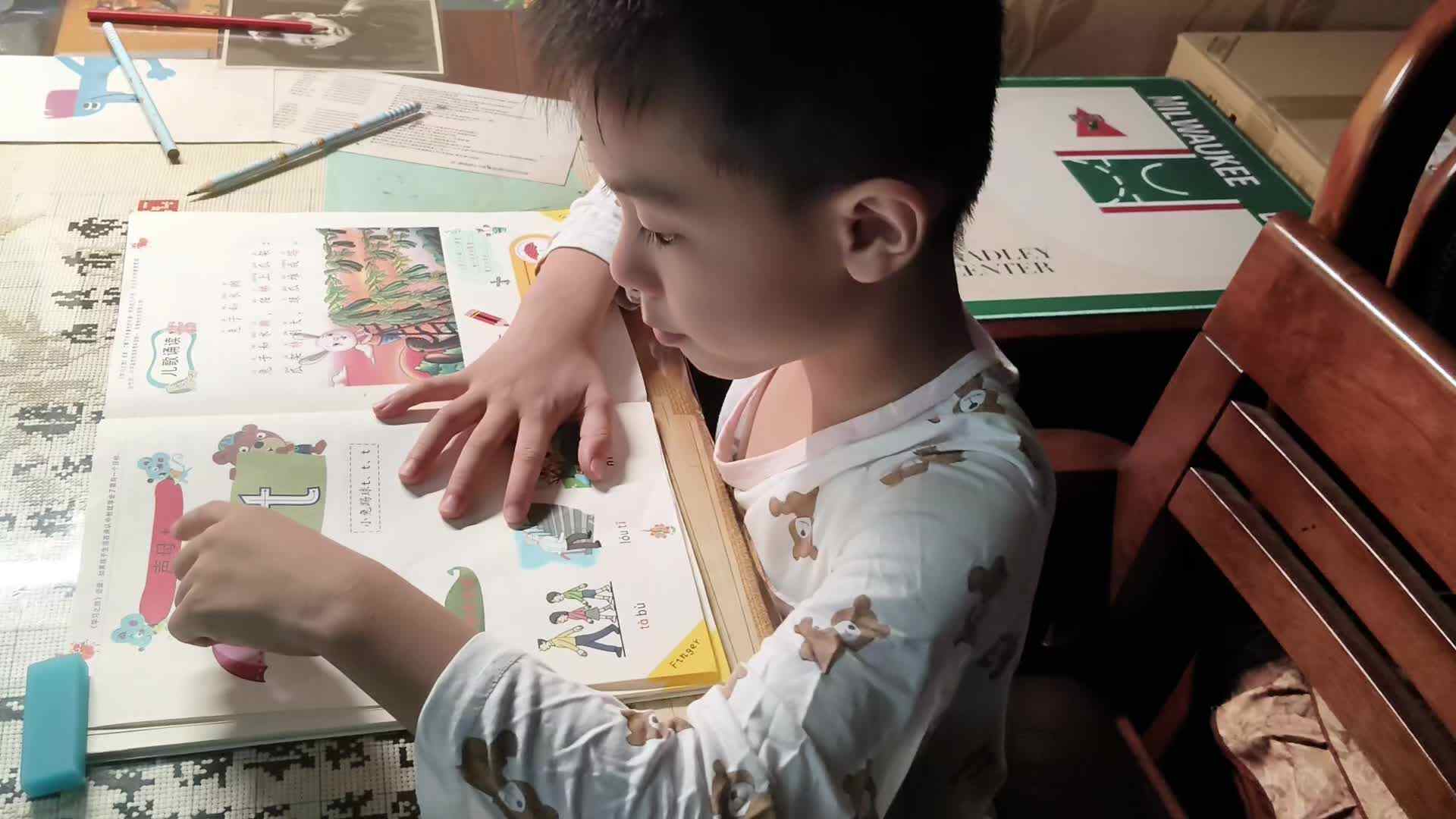 学前b刘倬宇指读拼音t20251010.mp4
