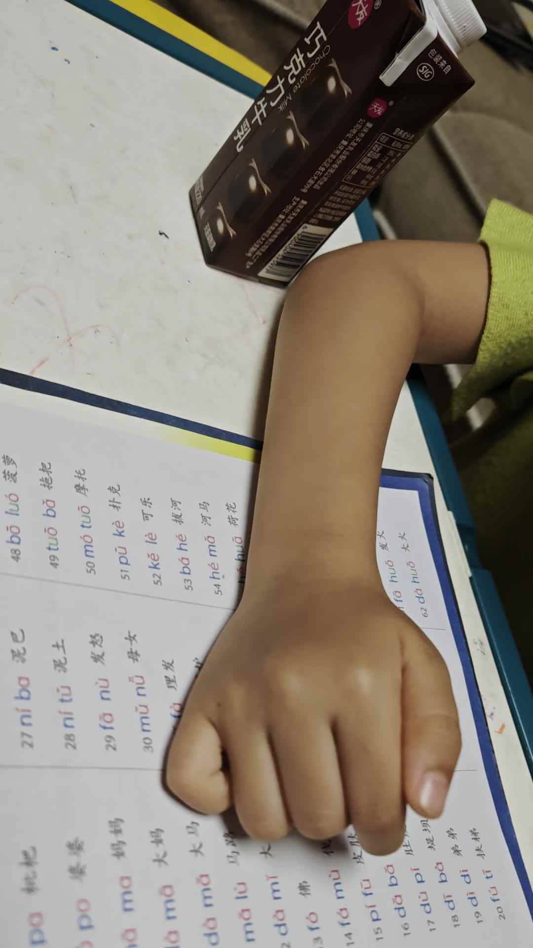 20251013学A于陈昱《拼音复习》.mp4