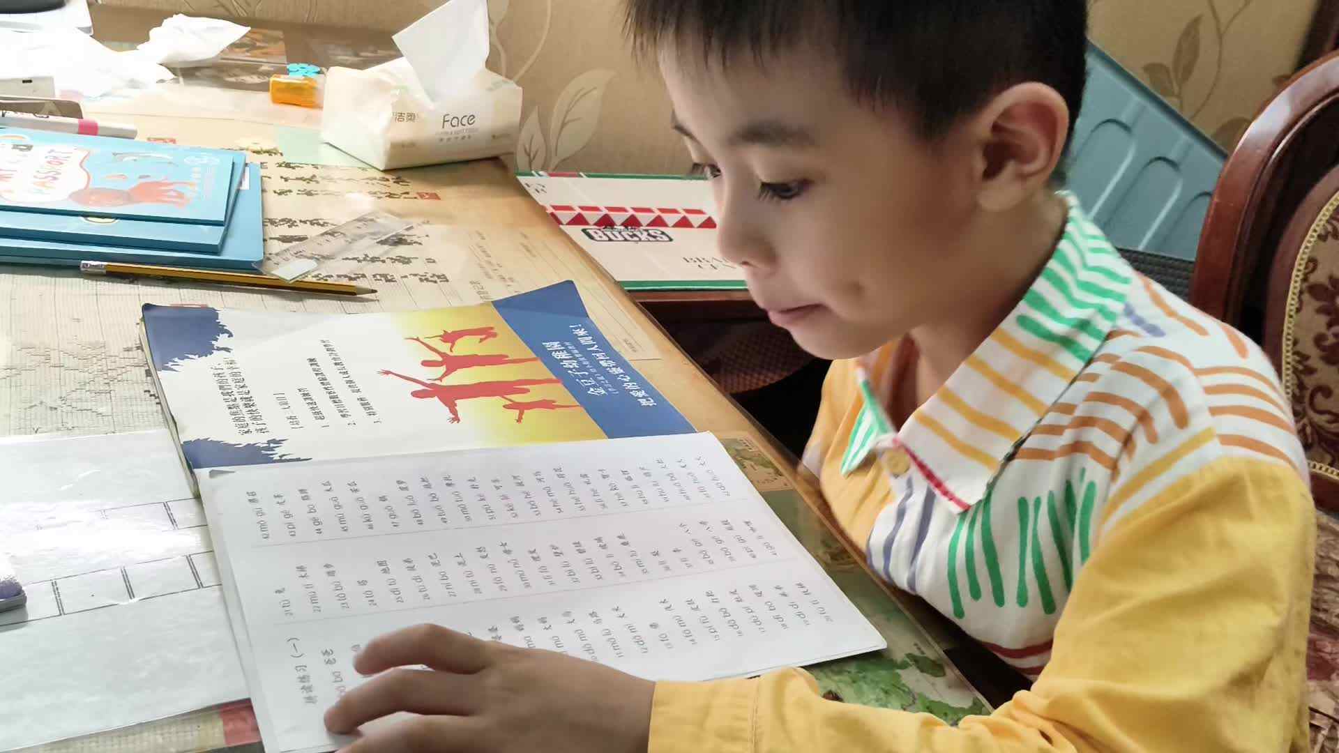 学前b刘倬宇指读拼音词组20251014.mp4