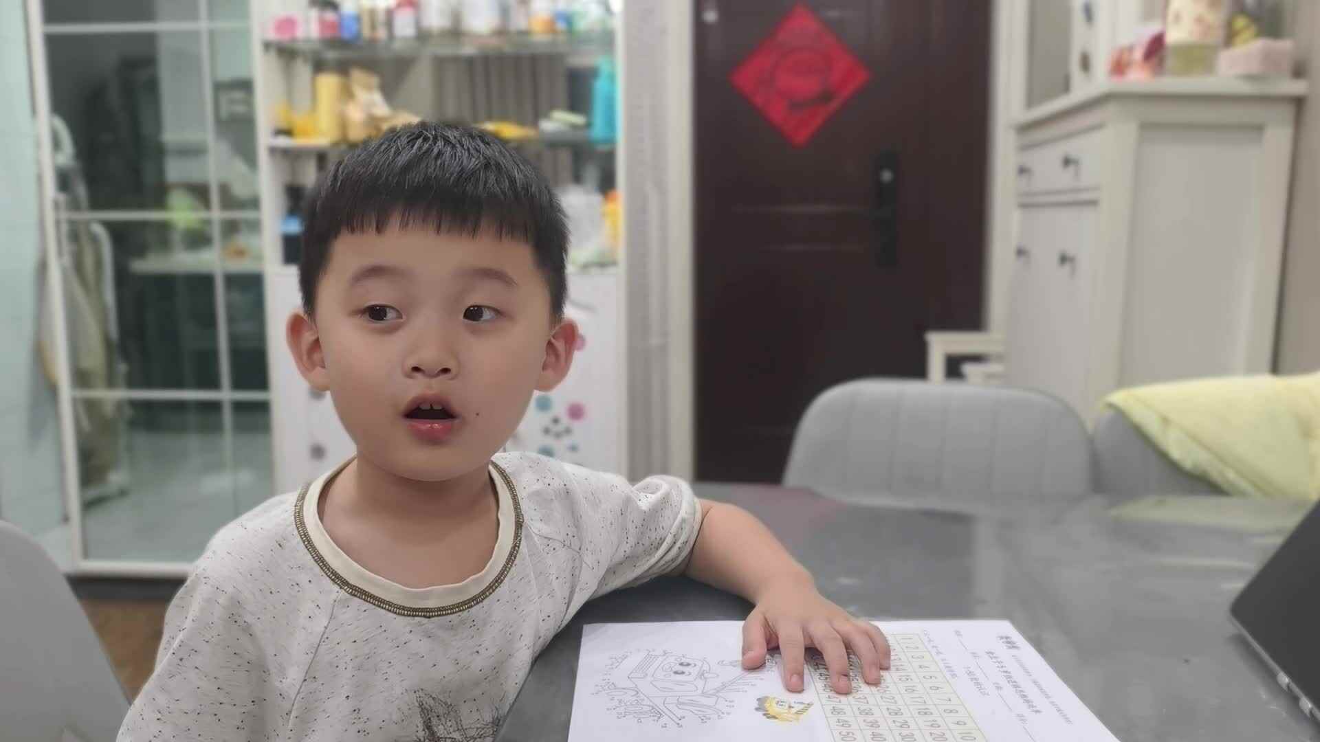 2025.10.11大A班李楷延——逻辑思维游戏单.mp4