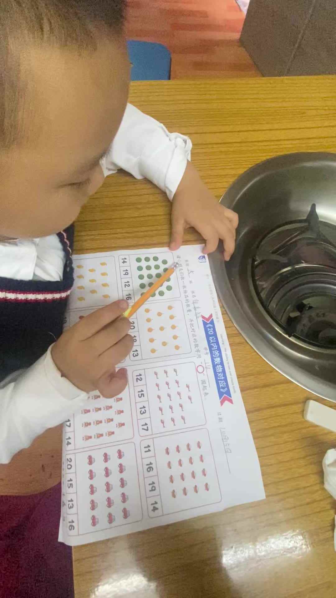 数数