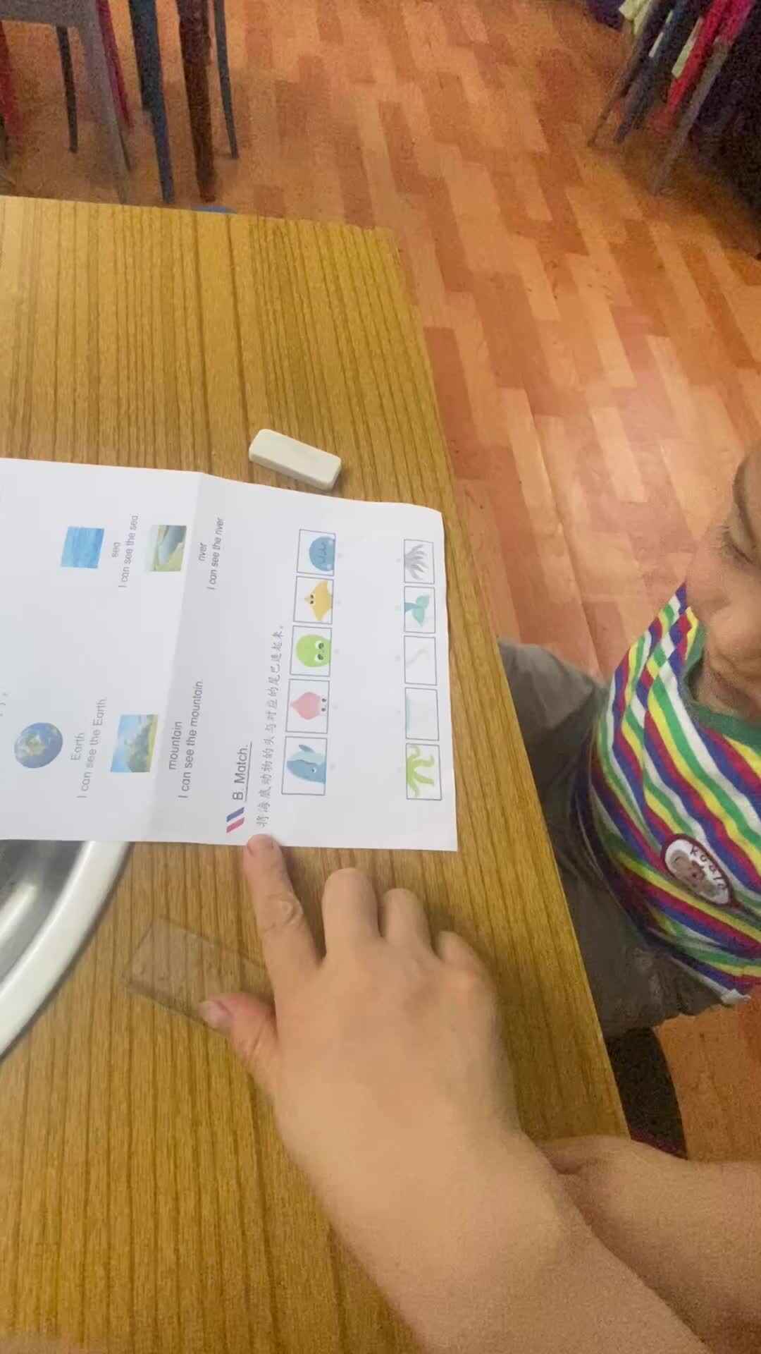 连线