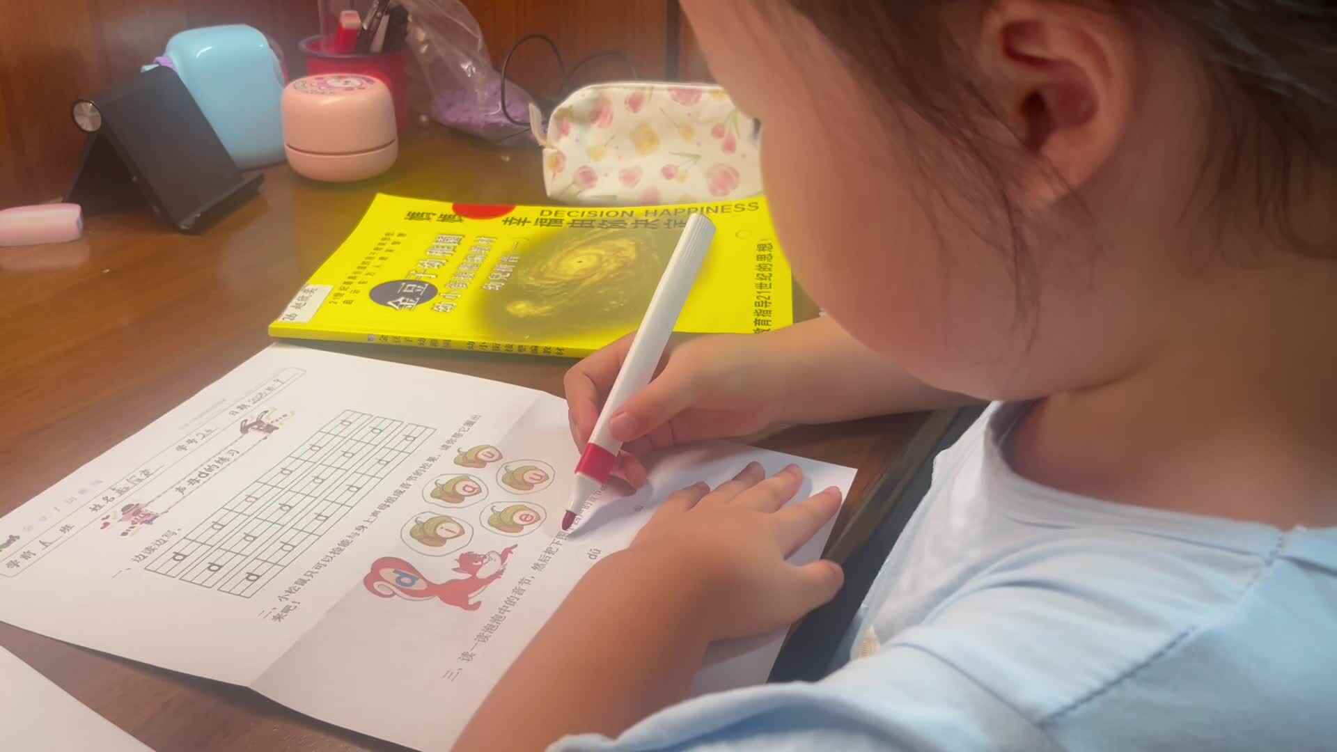 10.9学前A班赵欣奕完成拼音作业单2