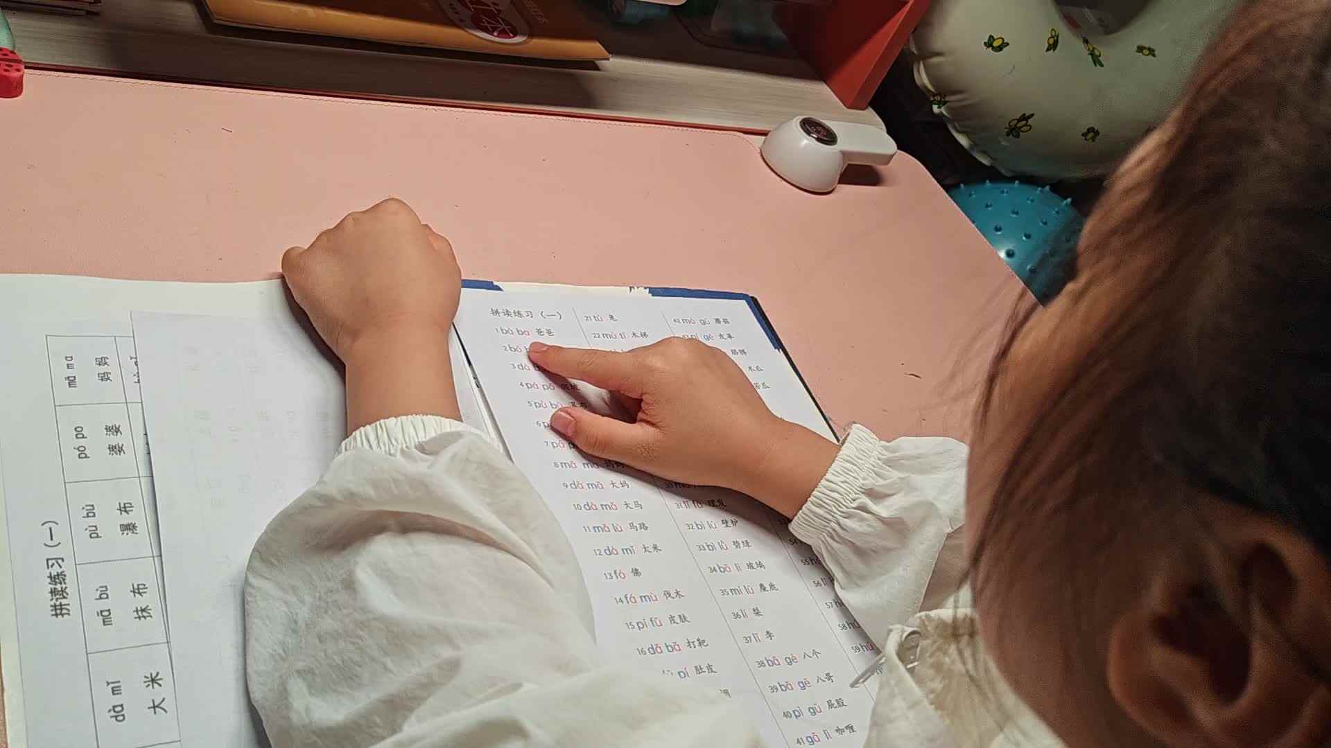 学A李思锦：拼读练习1—30