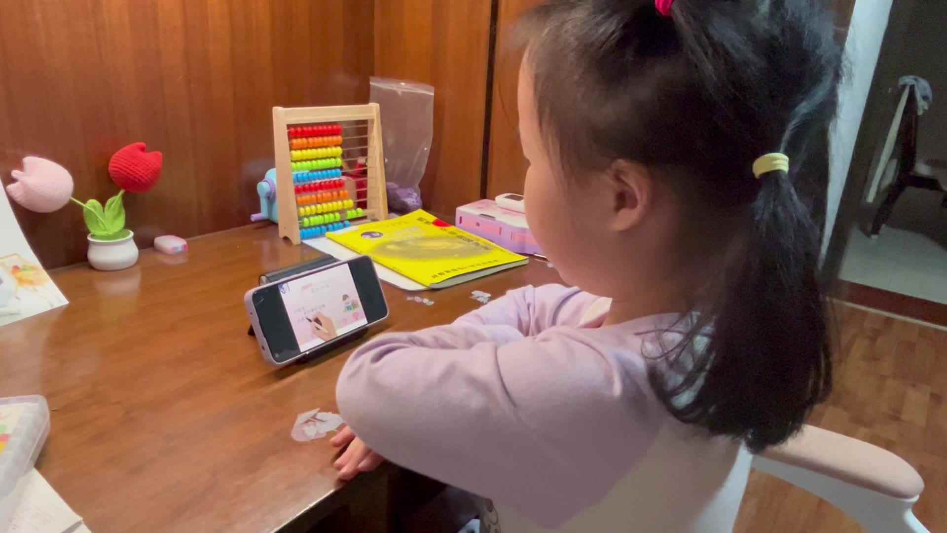 10.14学前A班赵欣奕看拼音视频