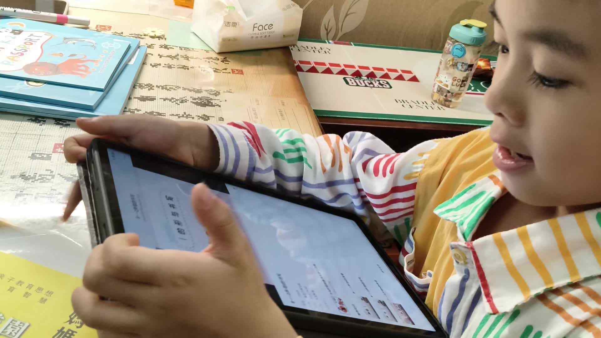 学前b刘倬宇看拼音视频二20251014.mp4