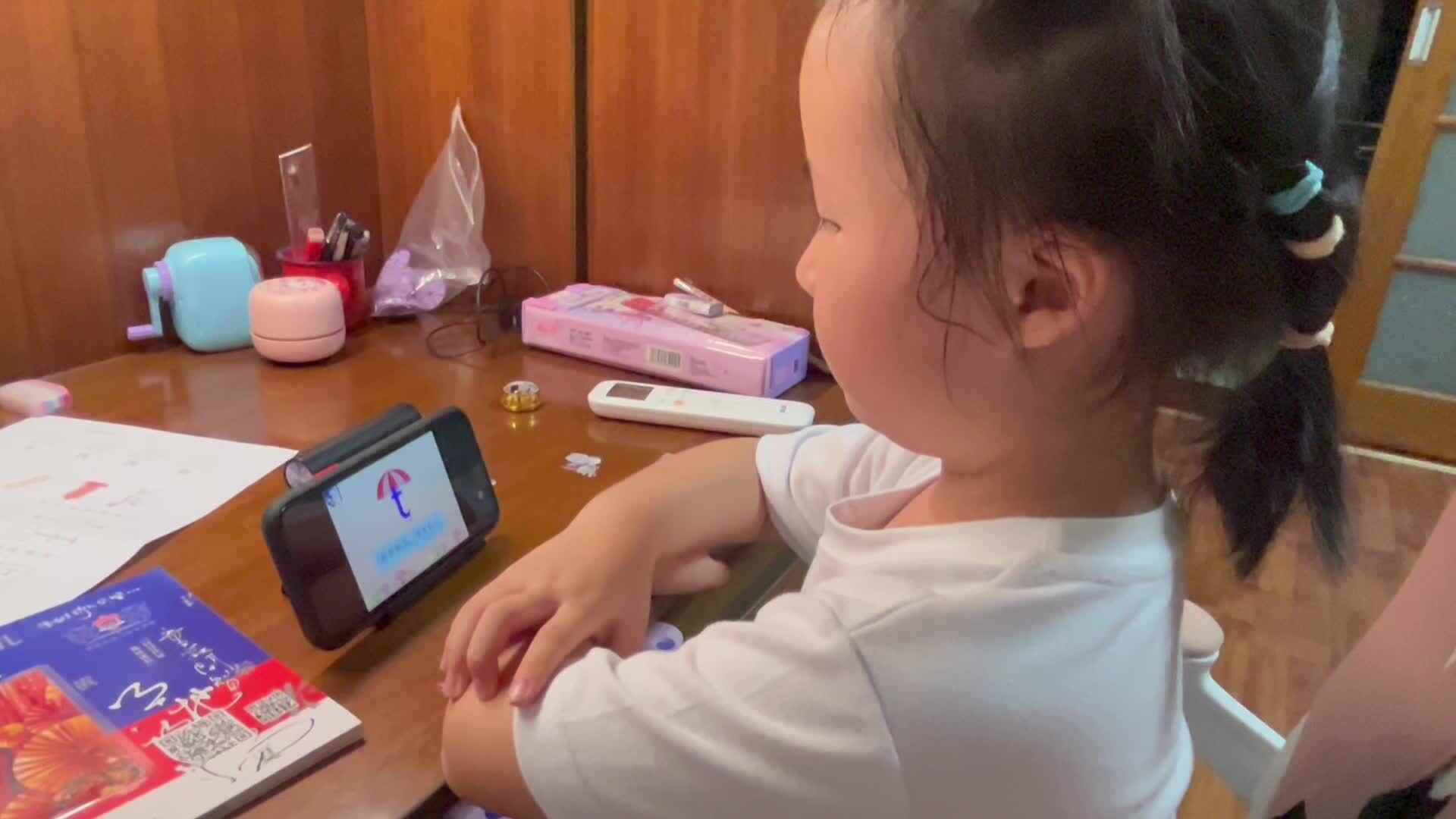 10.10学前A班赵欣奕观看拼音t视频