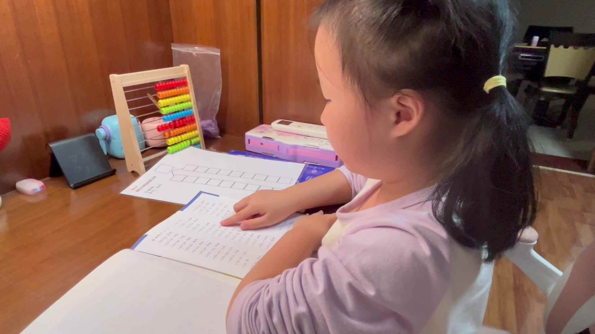 10.14学前A班赵欣奕指读拼音1-37