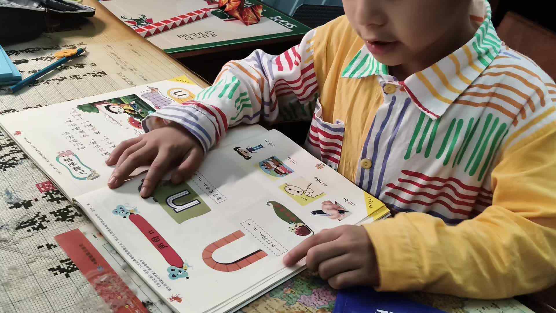 学前b刘倬宇指读拼音书20251013.mp4