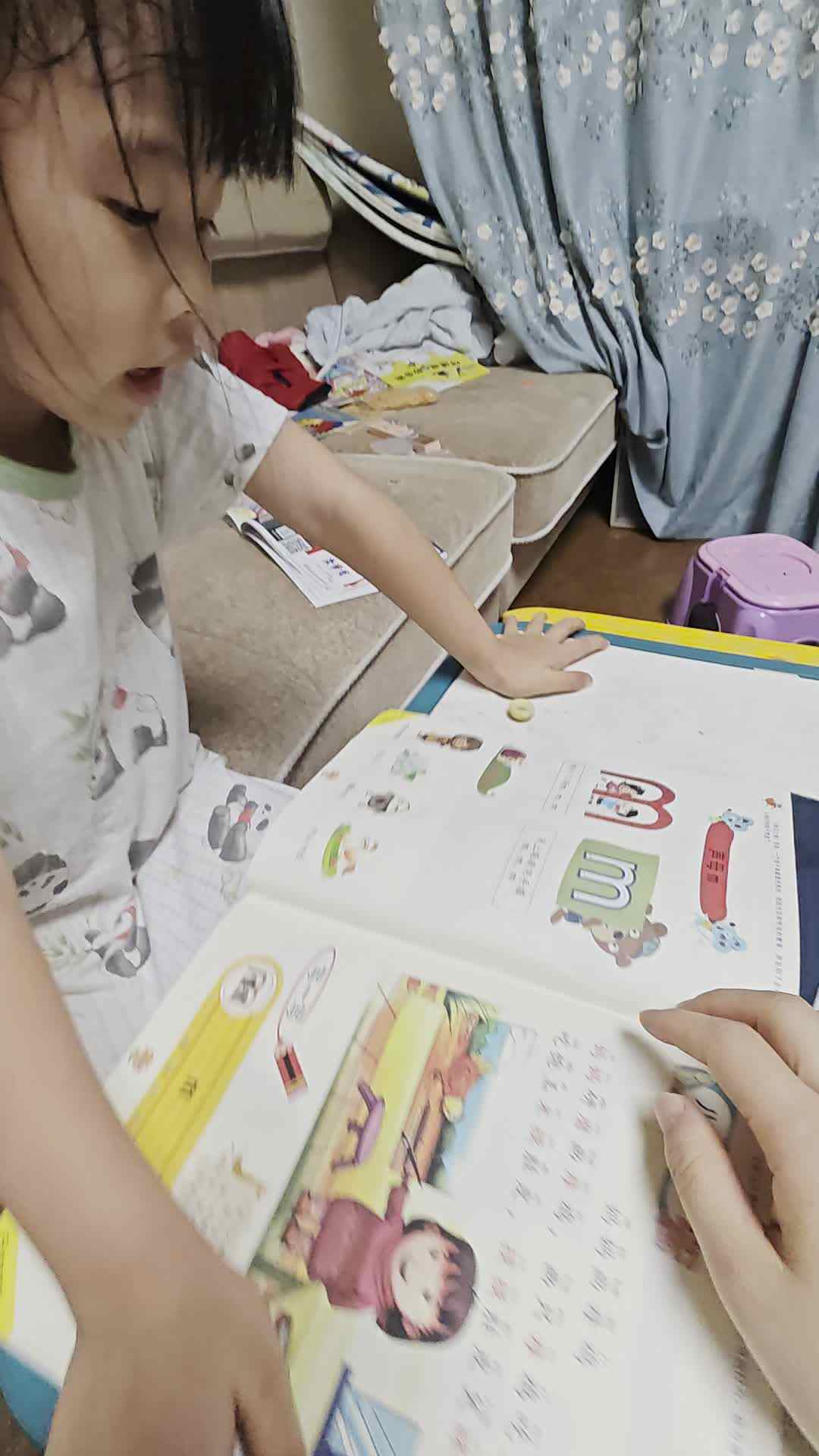 20250929学A于陈昱《复习M预习F》.mp4