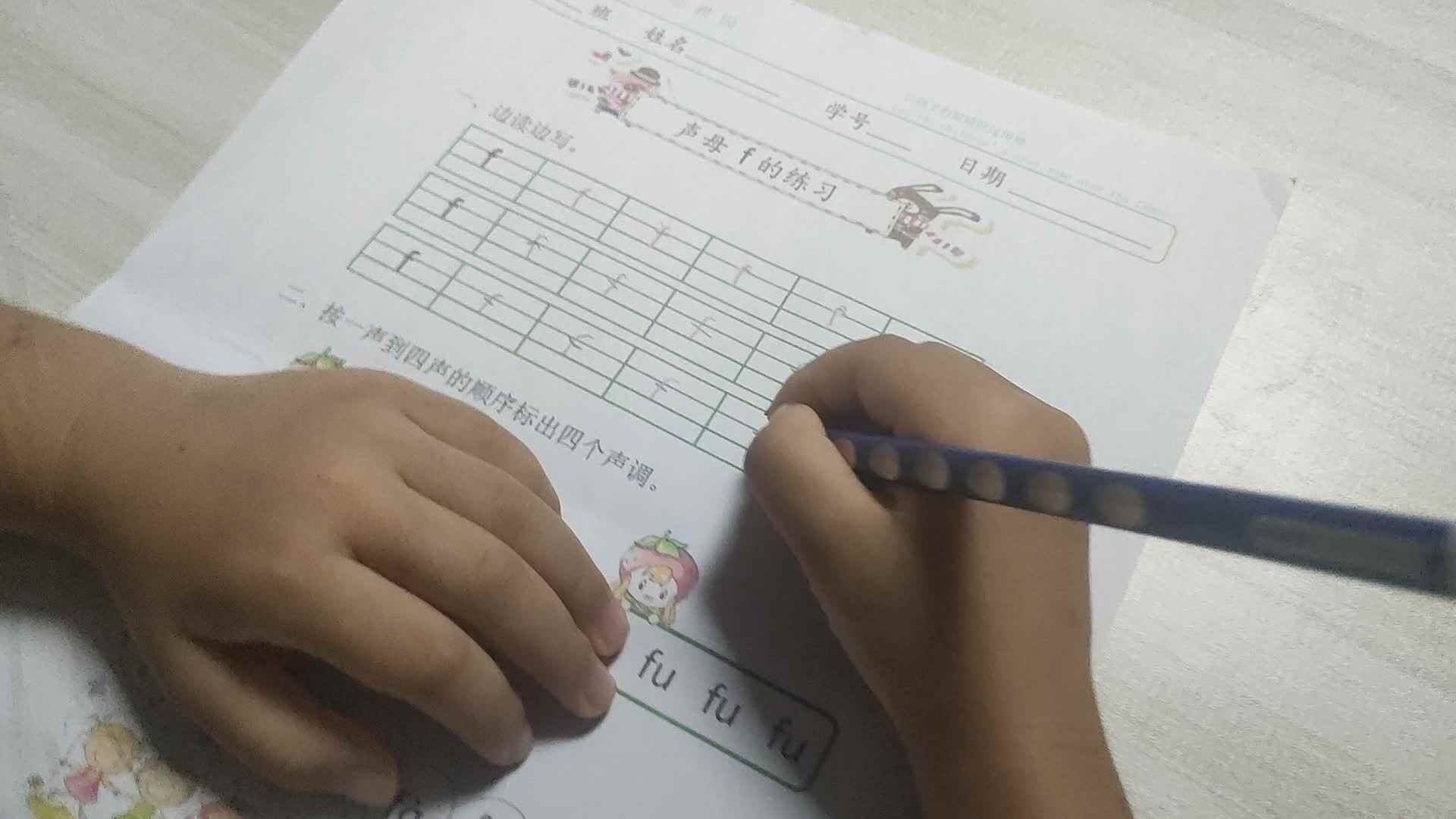 2025.9.29学前A班张弦思―书写拼音.mp4