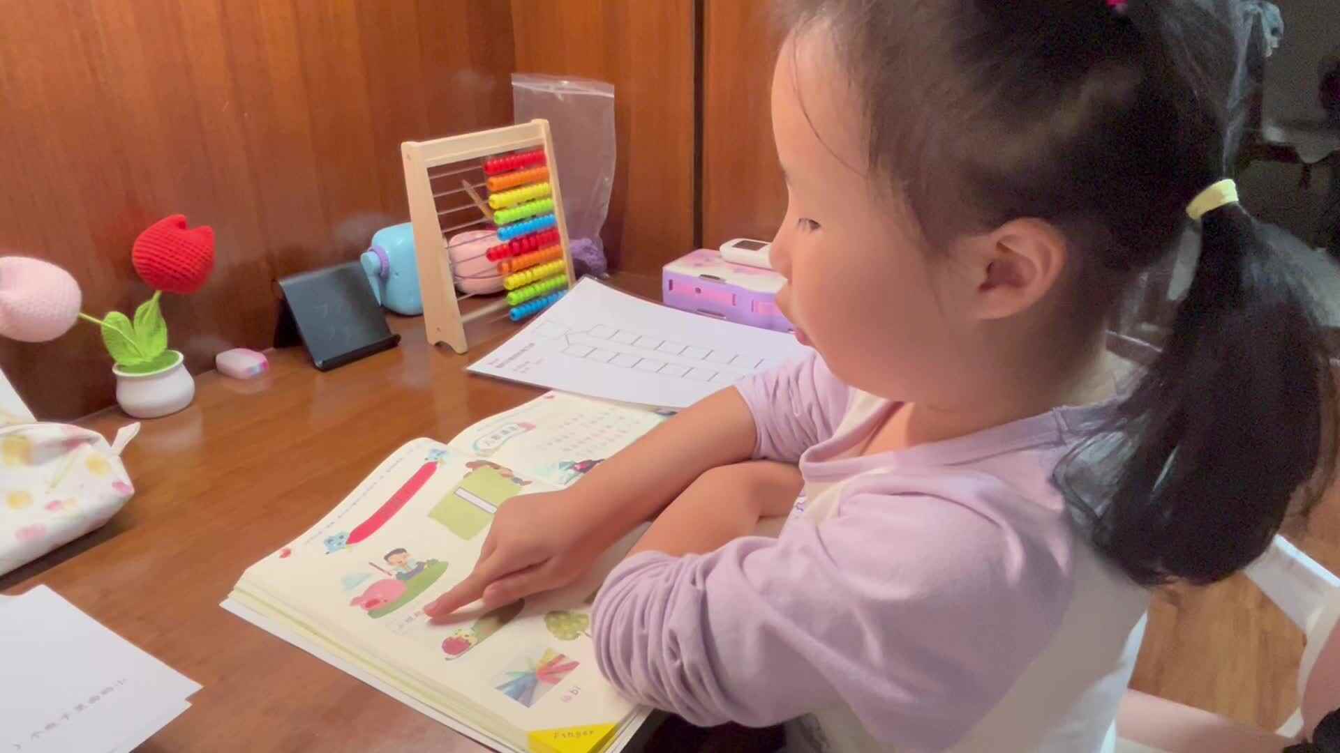 10.14学前A班赵欣奕指读拼音书28.29页