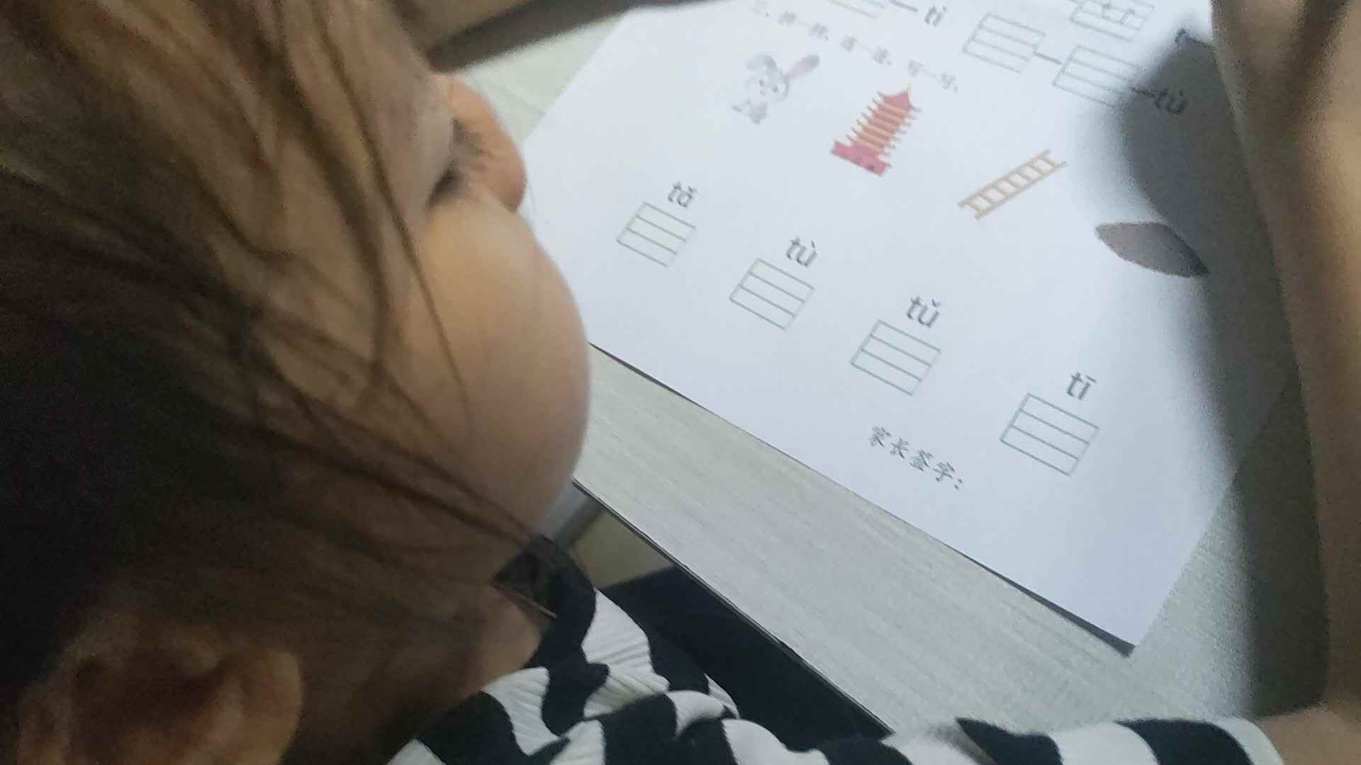 2025.10.10学前班张弦思―拼音作业单.mp4
