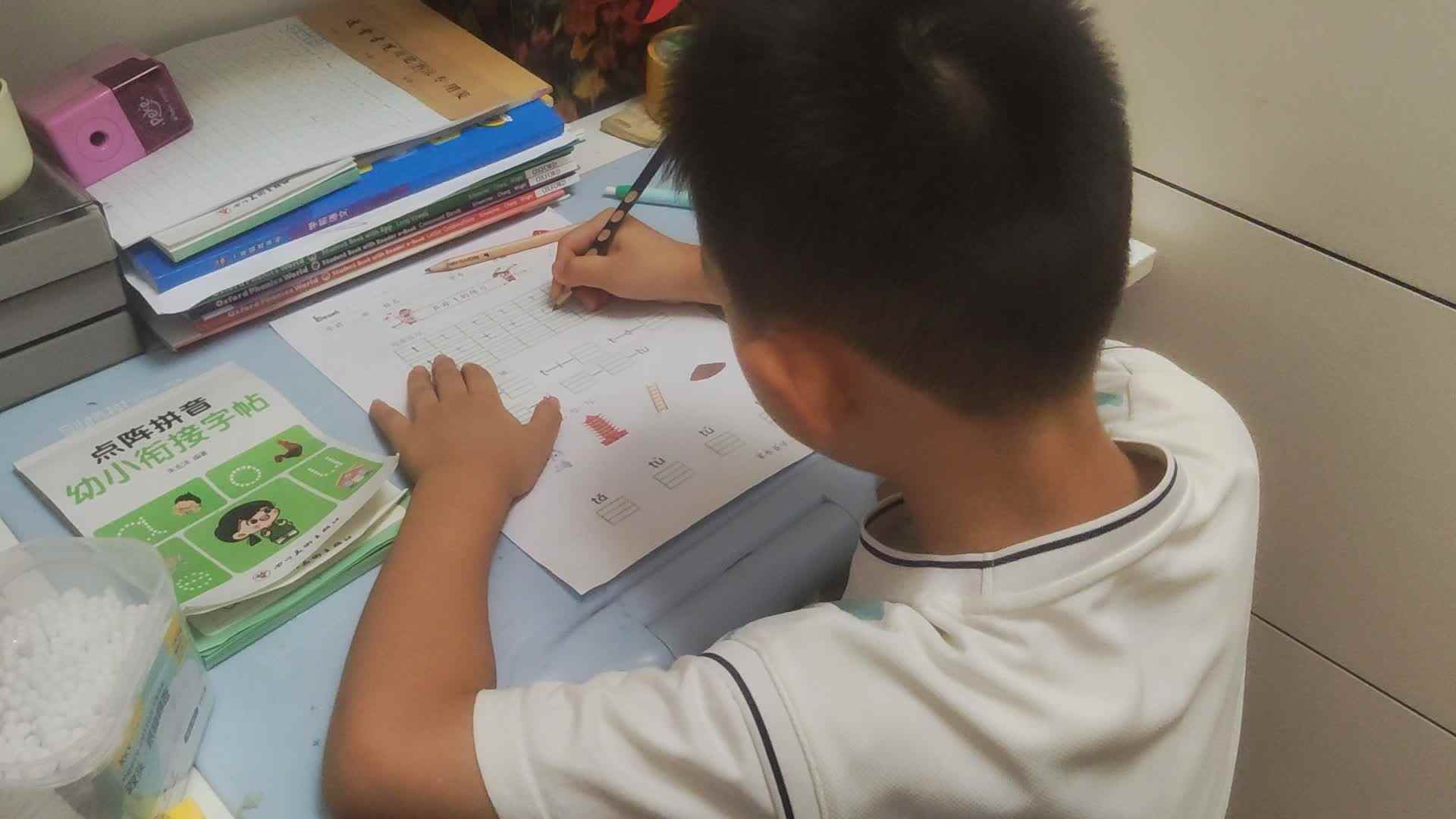 20251009学前B班李锦城书写拼音作业