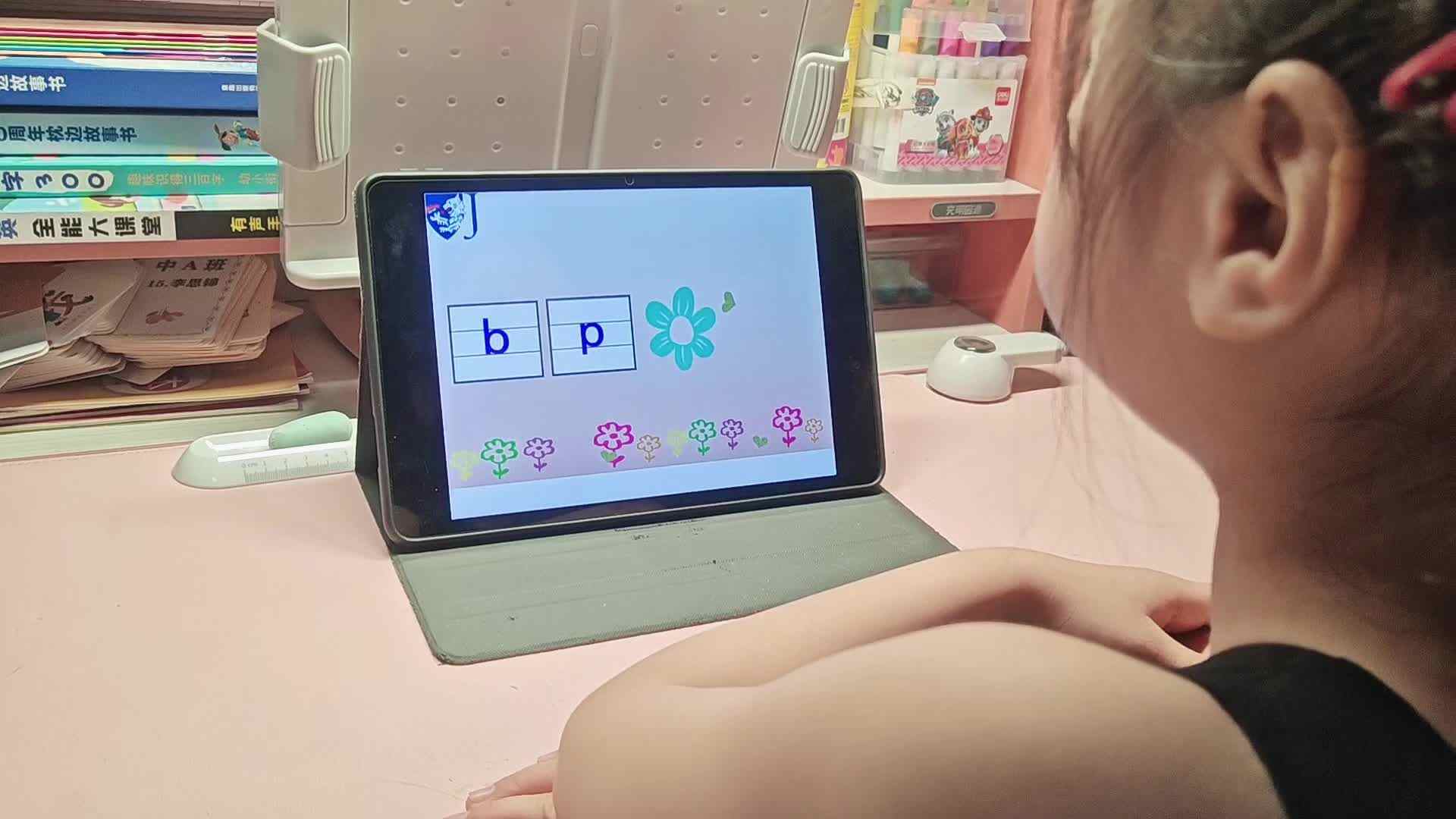 学A李思锦：声母d/2-5的分解与组合/跳绳