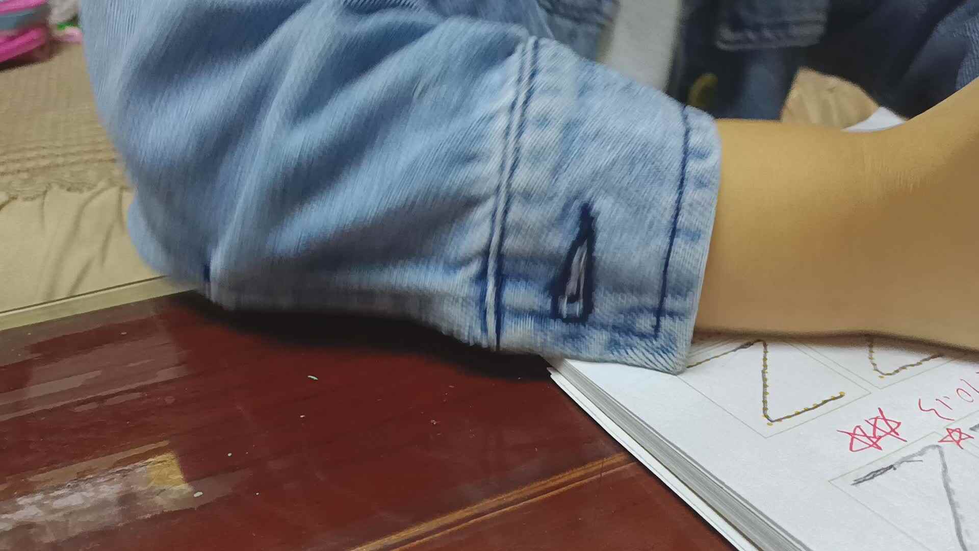 yinyihan