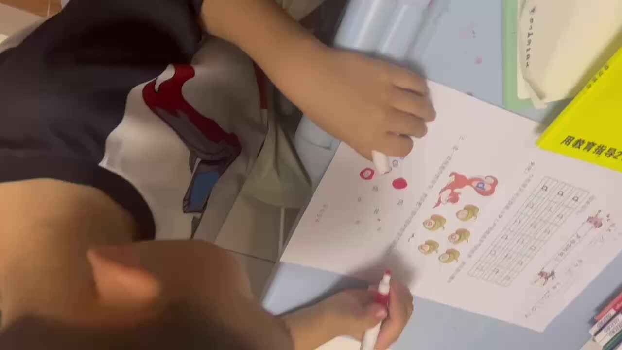 20251009学前B班李锦城书写拼音作业