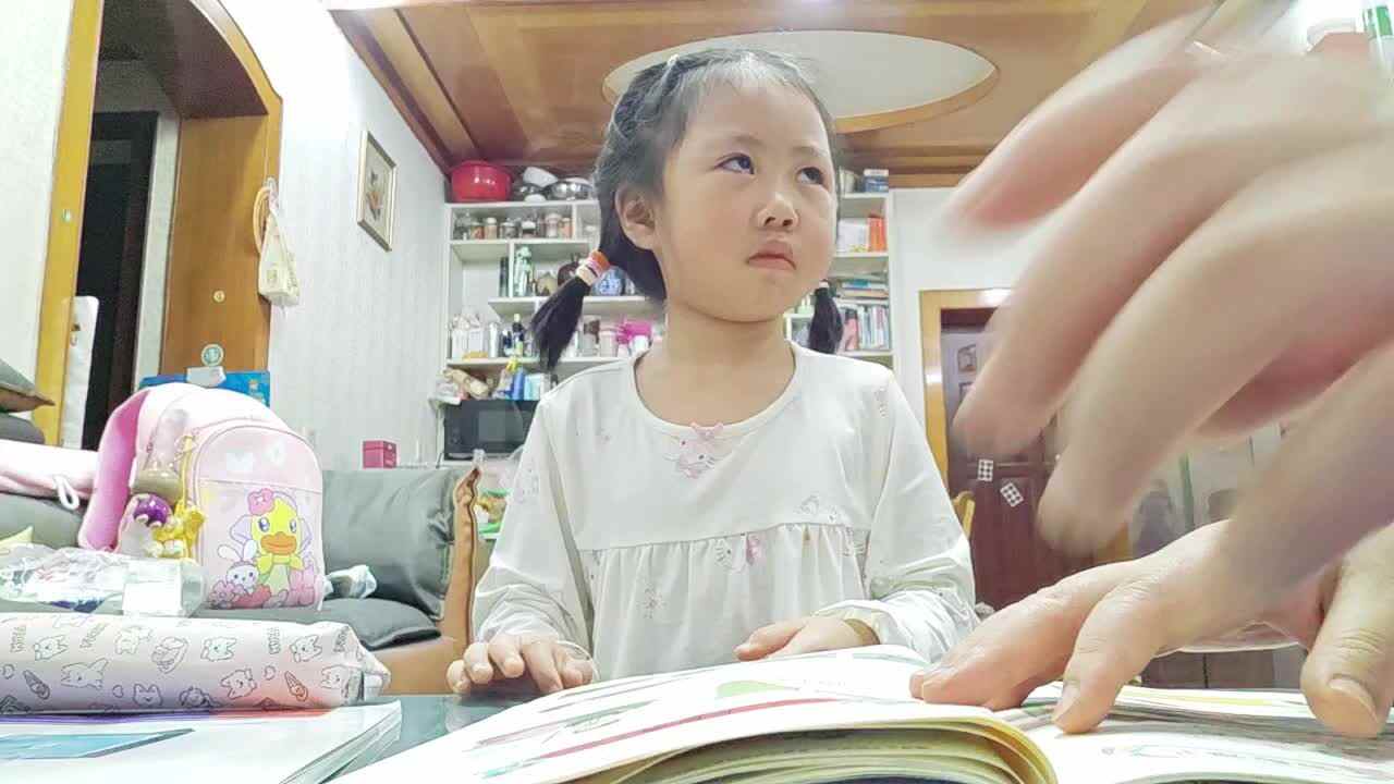 学A2025.10.14张艺涵-拼音.mp4